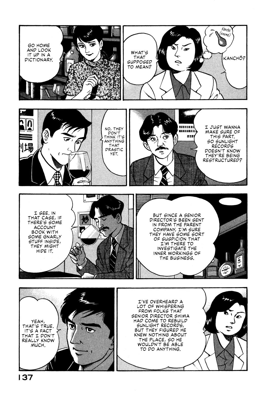 Division Chief Shima Kōsaku Chapter 41 #11