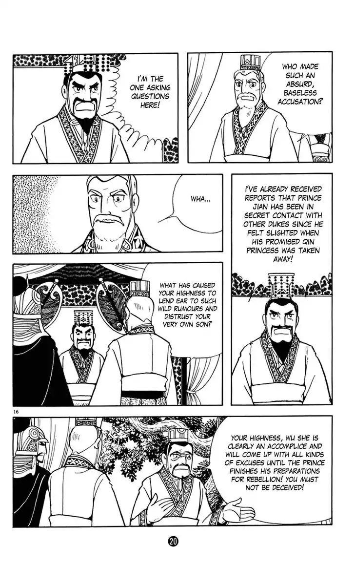 Shiki (Mitsuteru Yokoyama) Chapter 5 #21