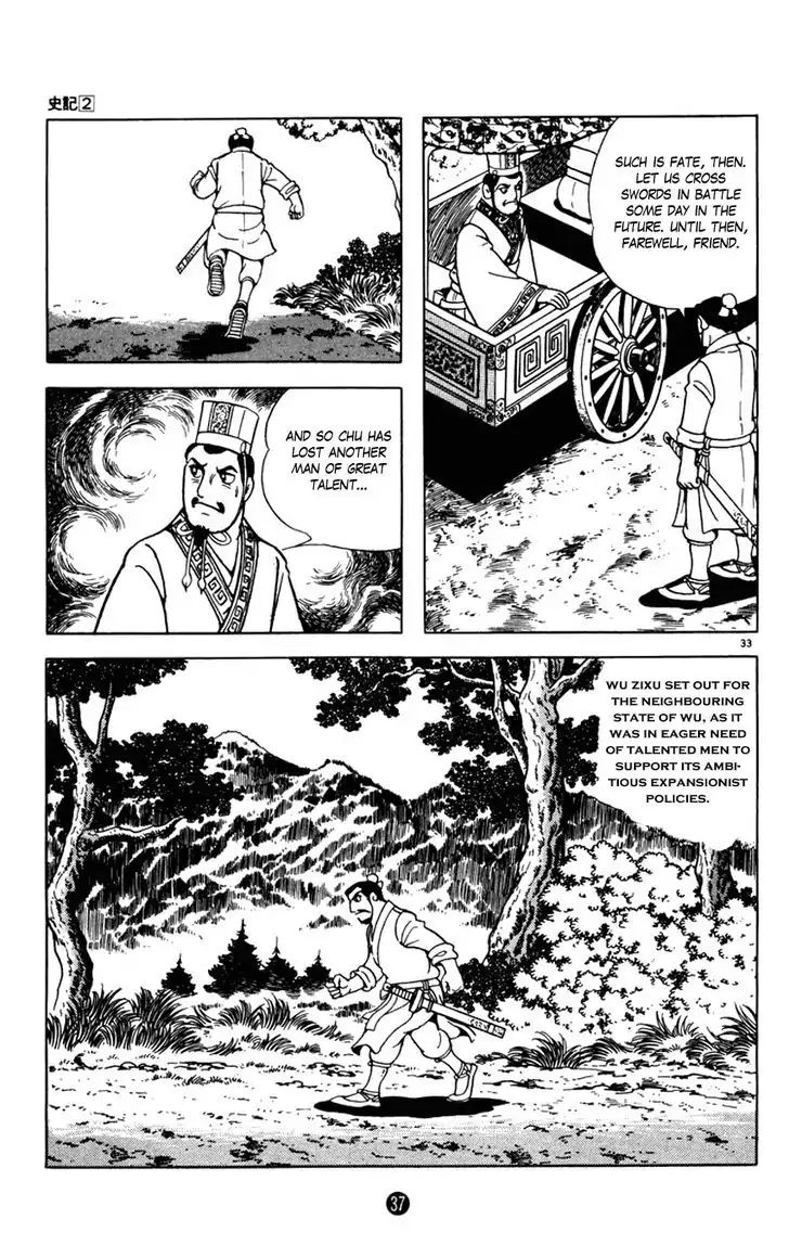 Shiki (Mitsuteru Yokoyama) Chapter 5 #38