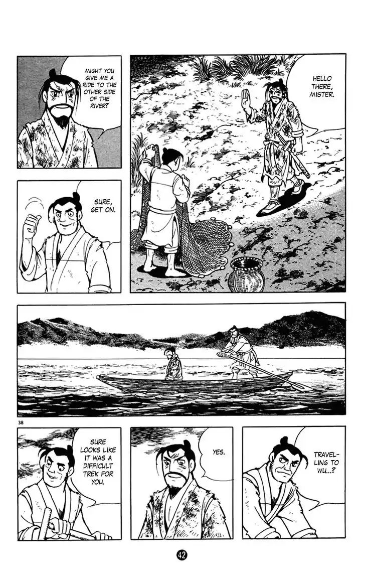 Shiki (Mitsuteru Yokoyama) Chapter 5 #43