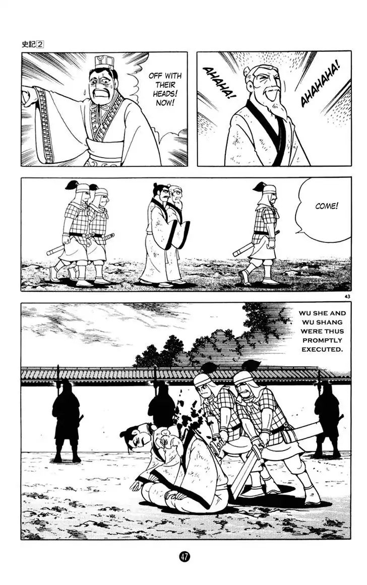 Shiki (Mitsuteru Yokoyama) Chapter 5 #48