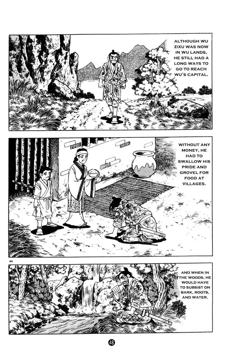 Shiki (Mitsuteru Yokoyama) Chapter 5 #49