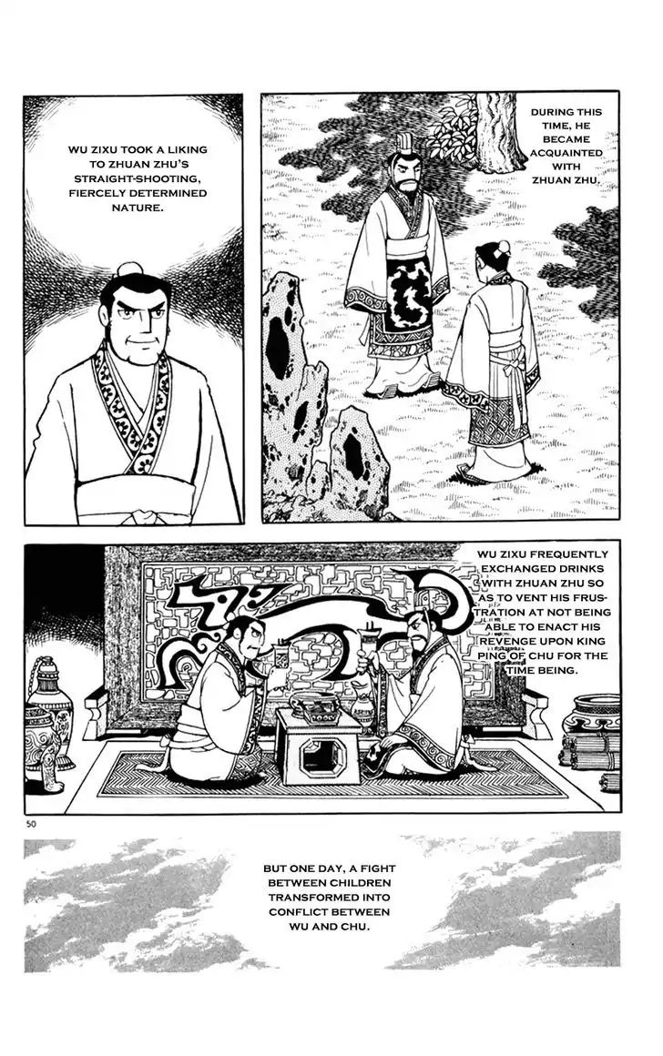 Shiki (Mitsuteru Yokoyama) Chapter 5 #55