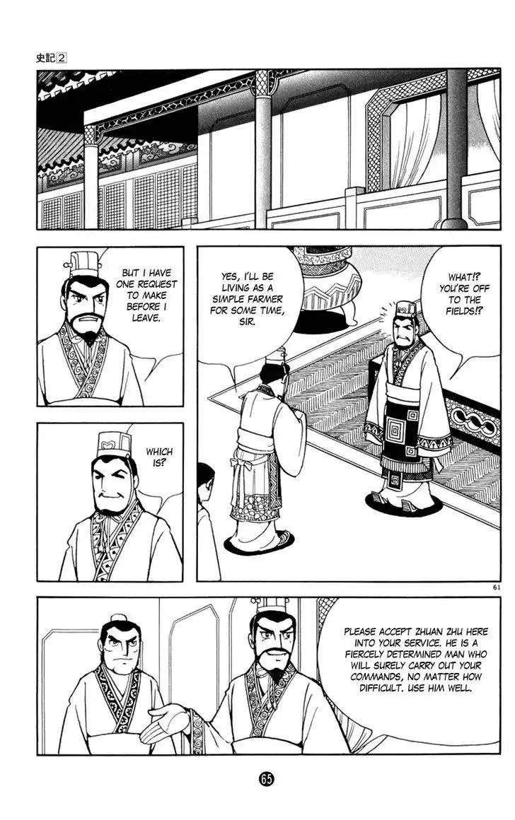 Shiki (Mitsuteru Yokoyama) Chapter 5 #66