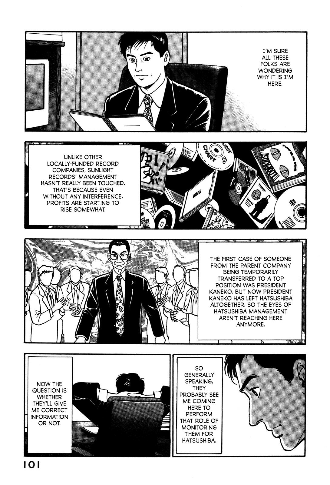 Division Chief Shima Kōsaku Chapter 39 #11