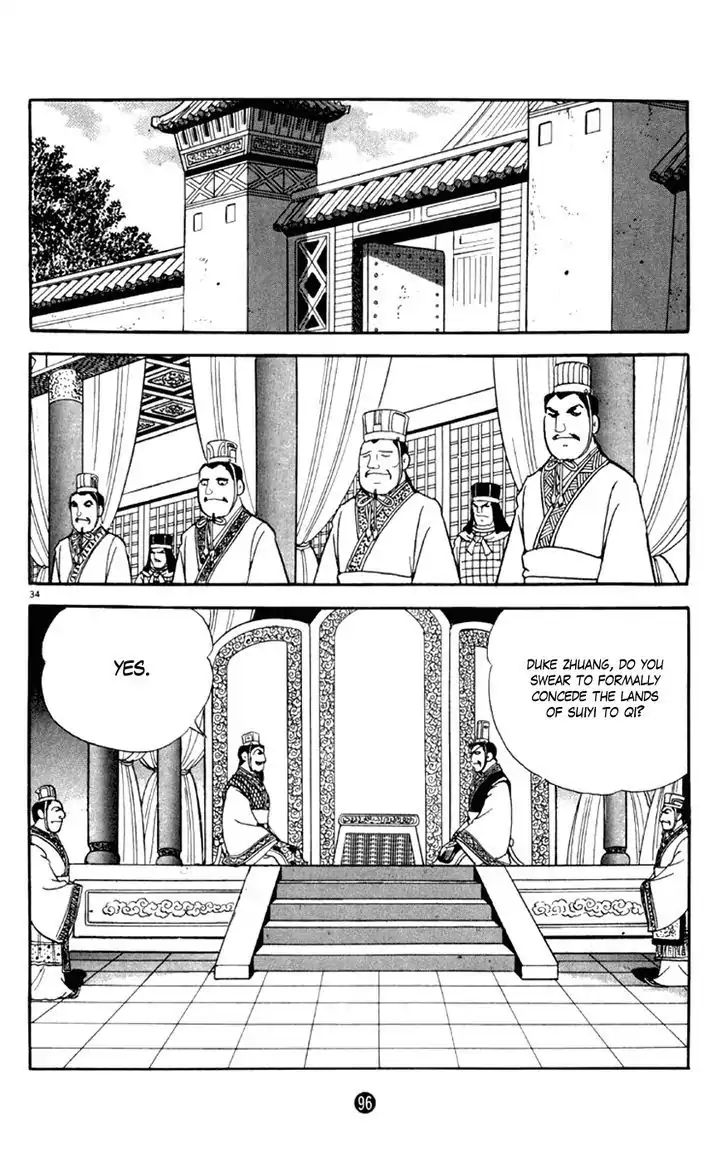 Shiki (Mitsuteru Yokoyama) Chapter 2 #34