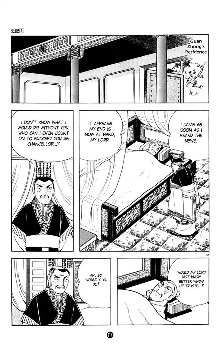 Shiki (Mitsuteru Yokoyama) Chapter 2 #55
