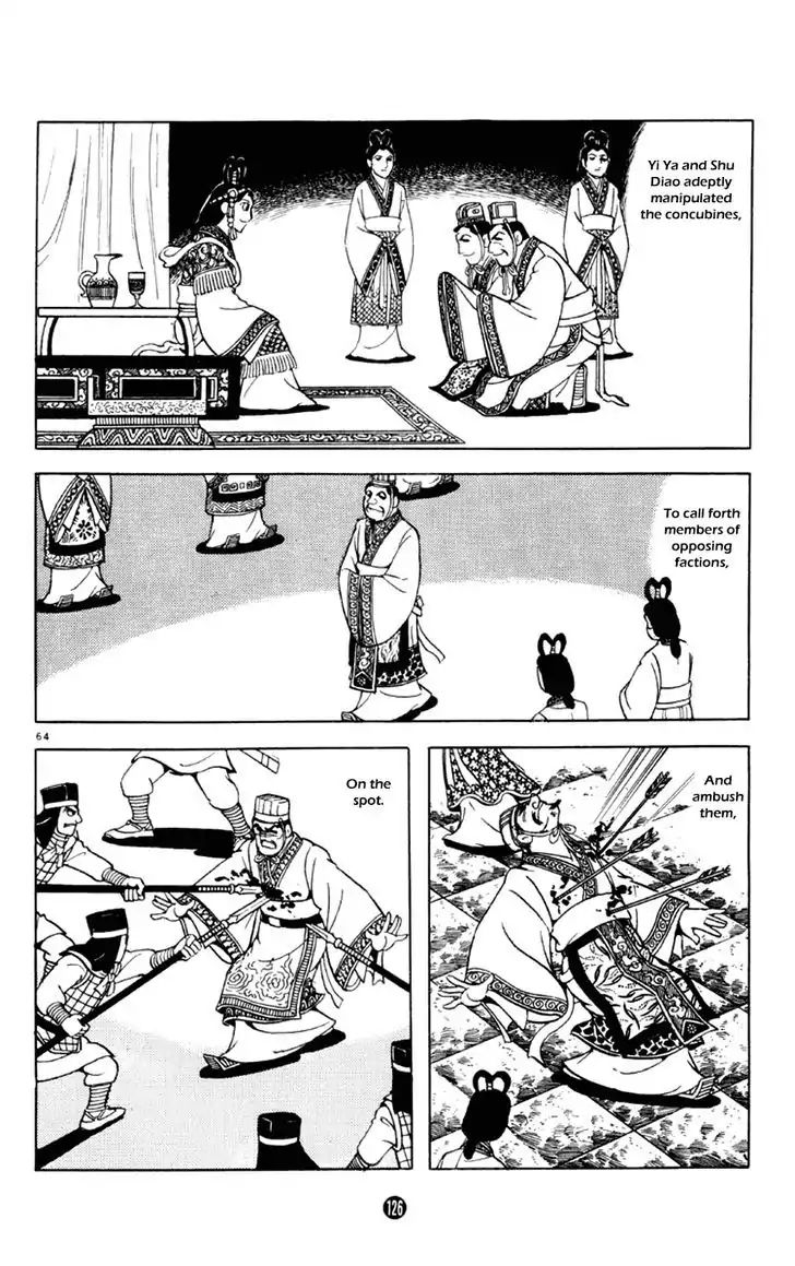 Shiki (Mitsuteru Yokoyama) Chapter 2 #64