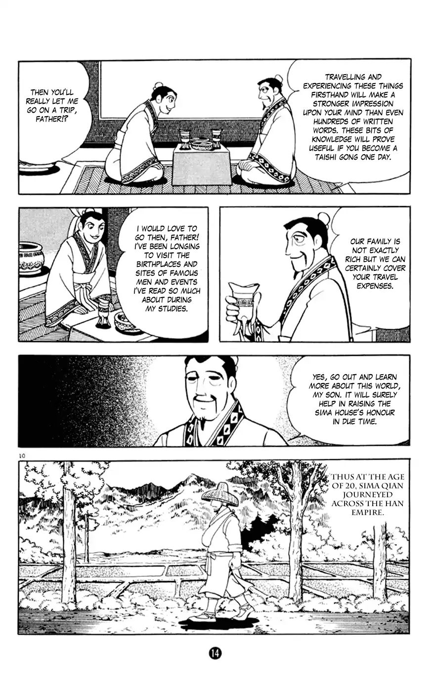 Shiki (Mitsuteru Yokoyama) Chapter 1 #15