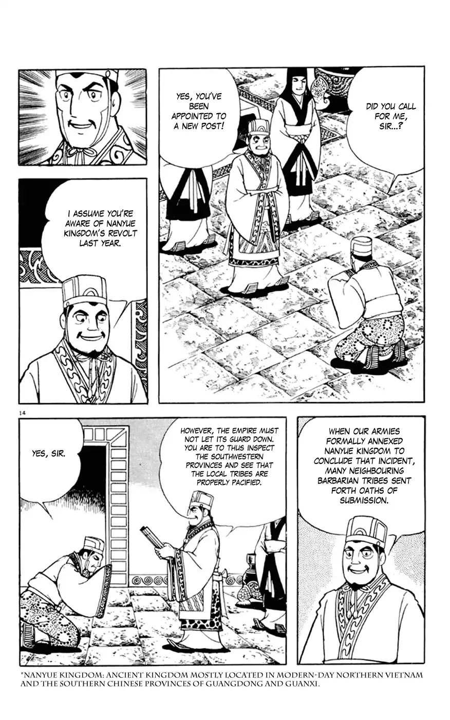 Shiki (Mitsuteru Yokoyama) Chapter 1 #19
