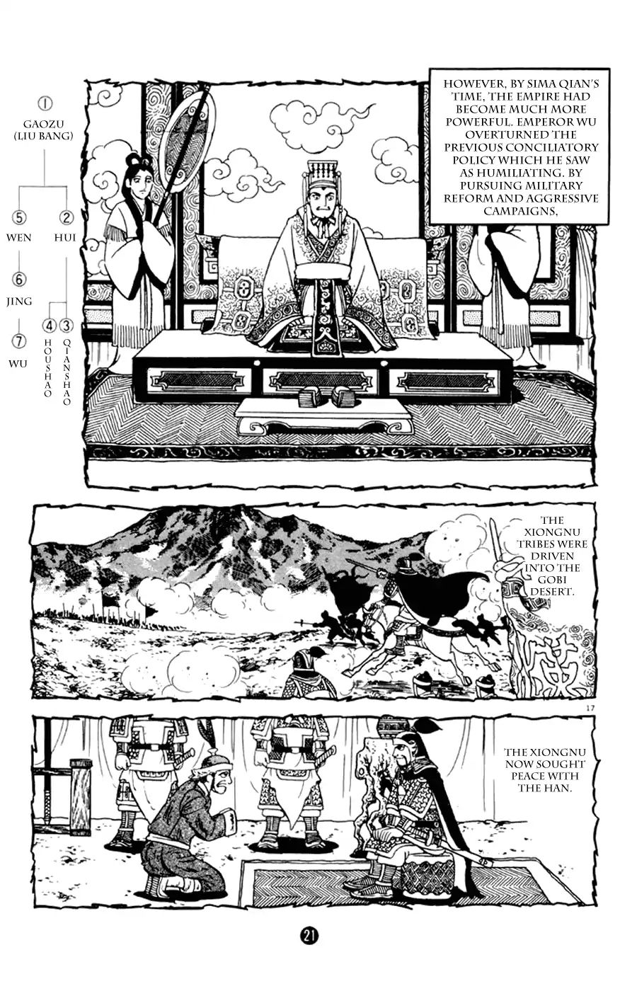 Shiki (Mitsuteru Yokoyama) Chapter 1 #22