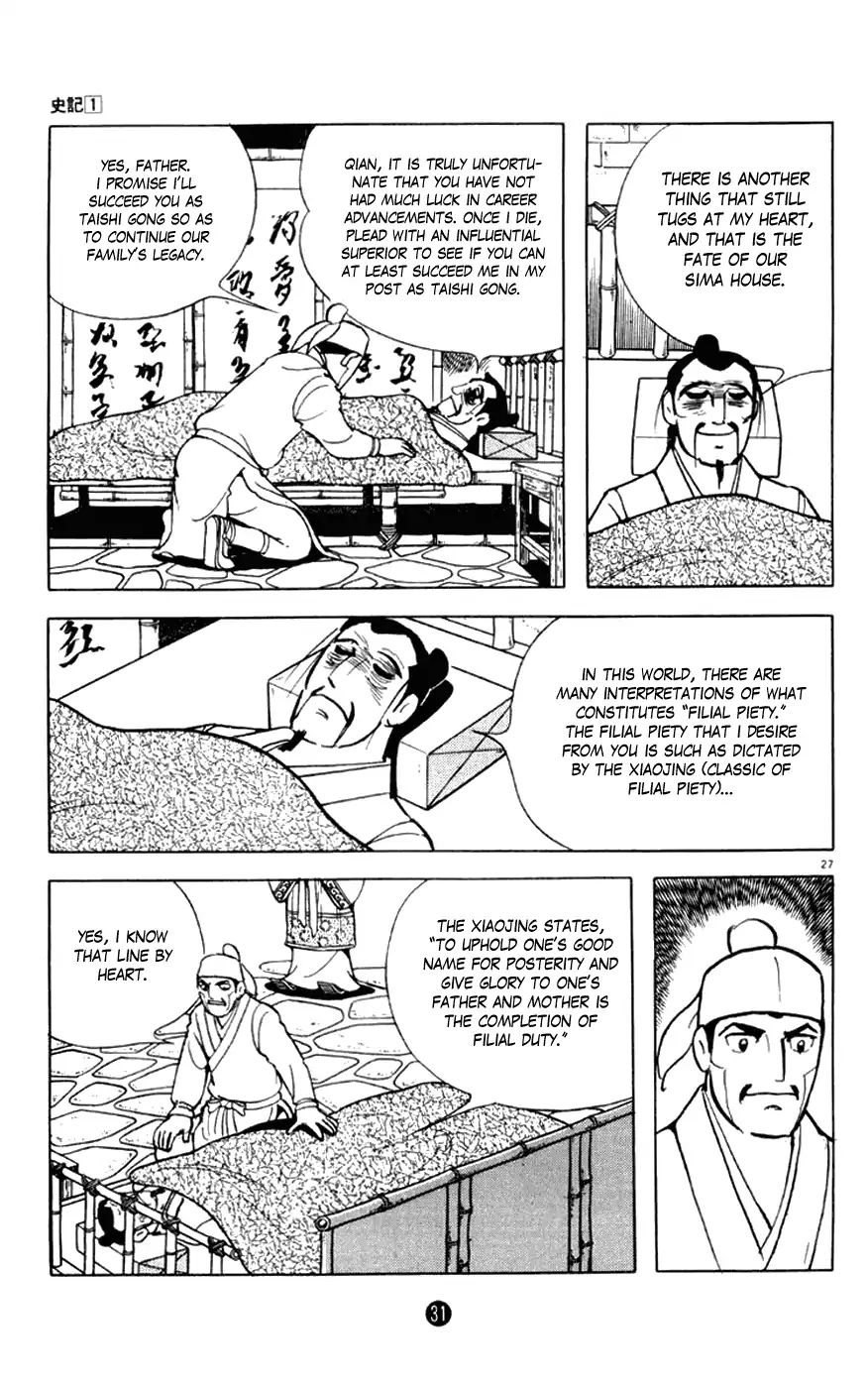 Shiki (Mitsuteru Yokoyama) Chapter 1 #32