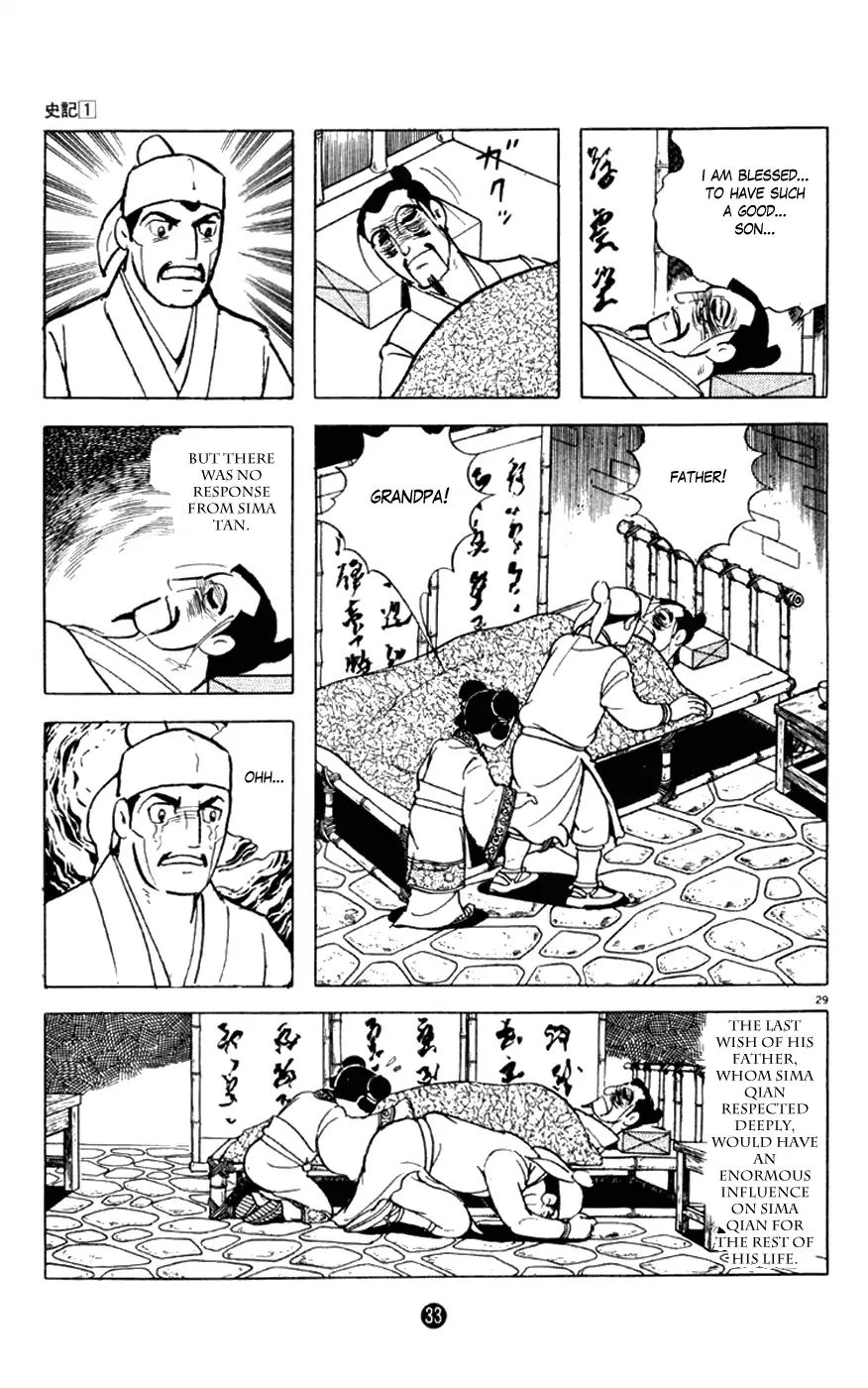 Shiki (Mitsuteru Yokoyama) Chapter 1 #34