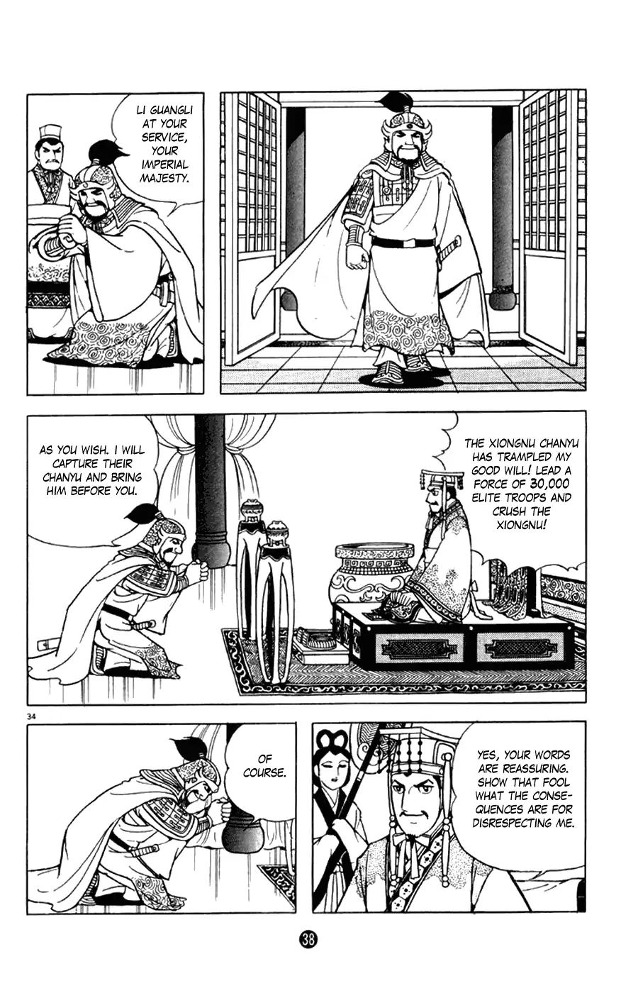 Shiki (Mitsuteru Yokoyama) Chapter 1 #39