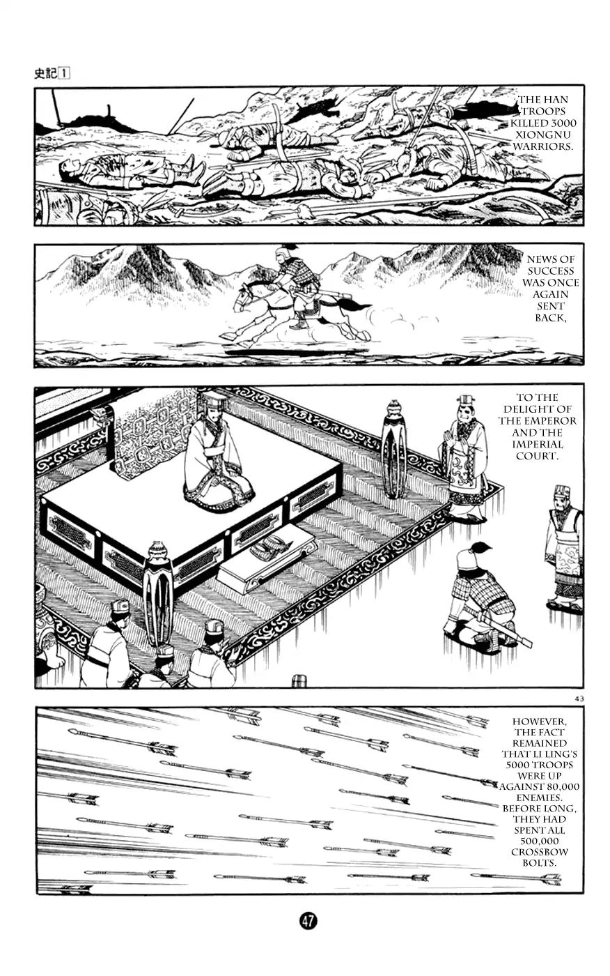 Shiki (Mitsuteru Yokoyama) Chapter 1 #48