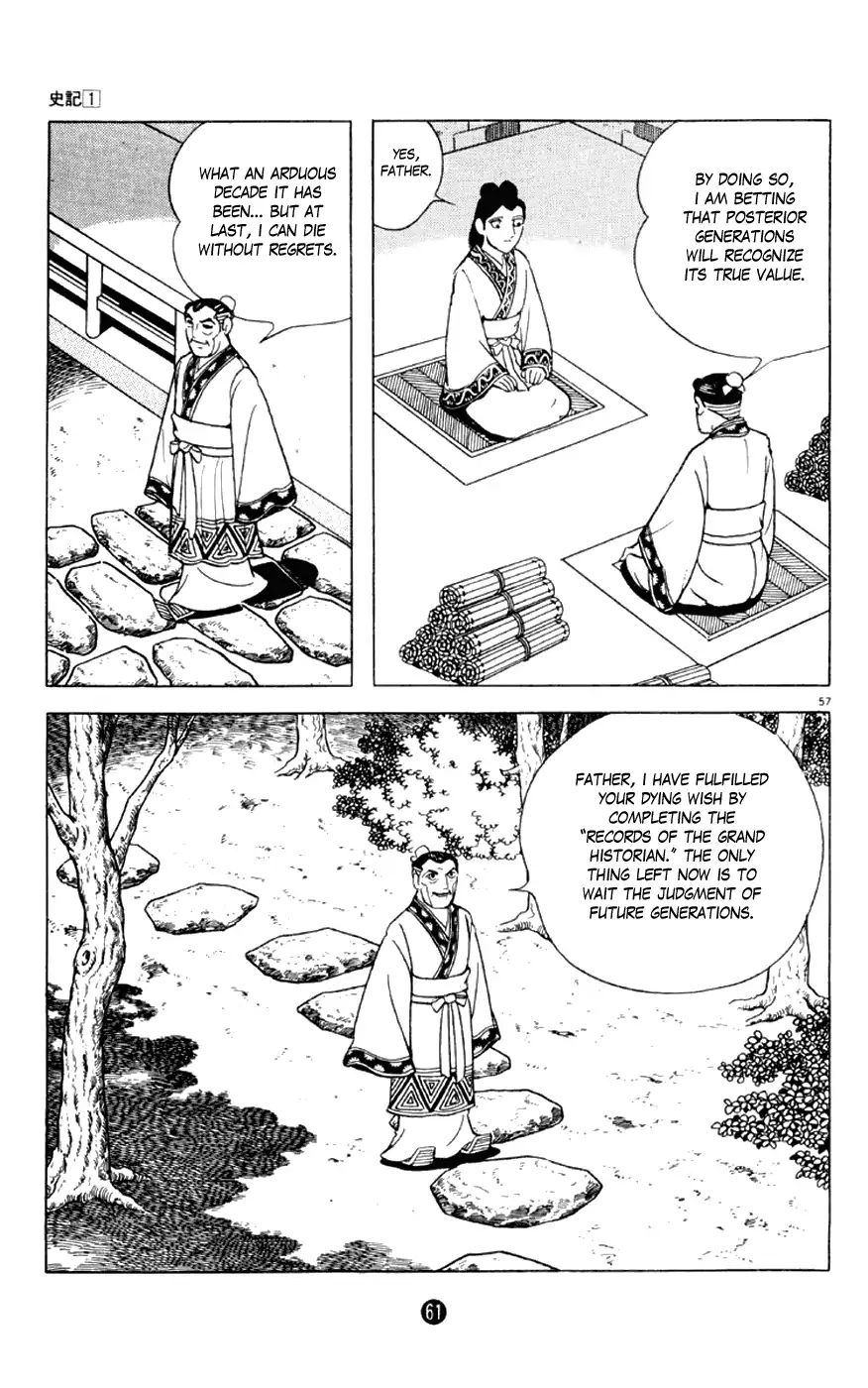 Shiki (Mitsuteru Yokoyama) Chapter 1 #62