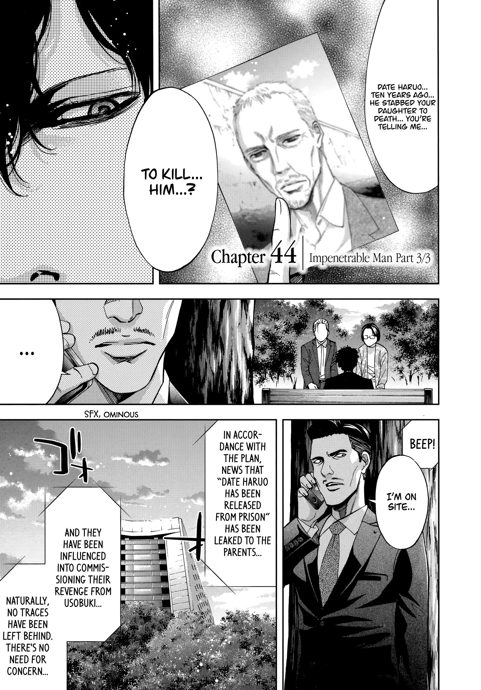 Funouhan Chapter 44 #1