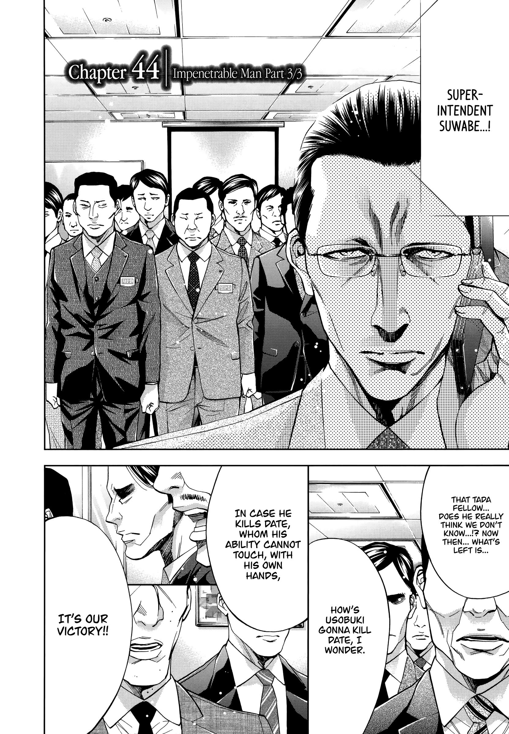 Funouhan Chapter 44 #2