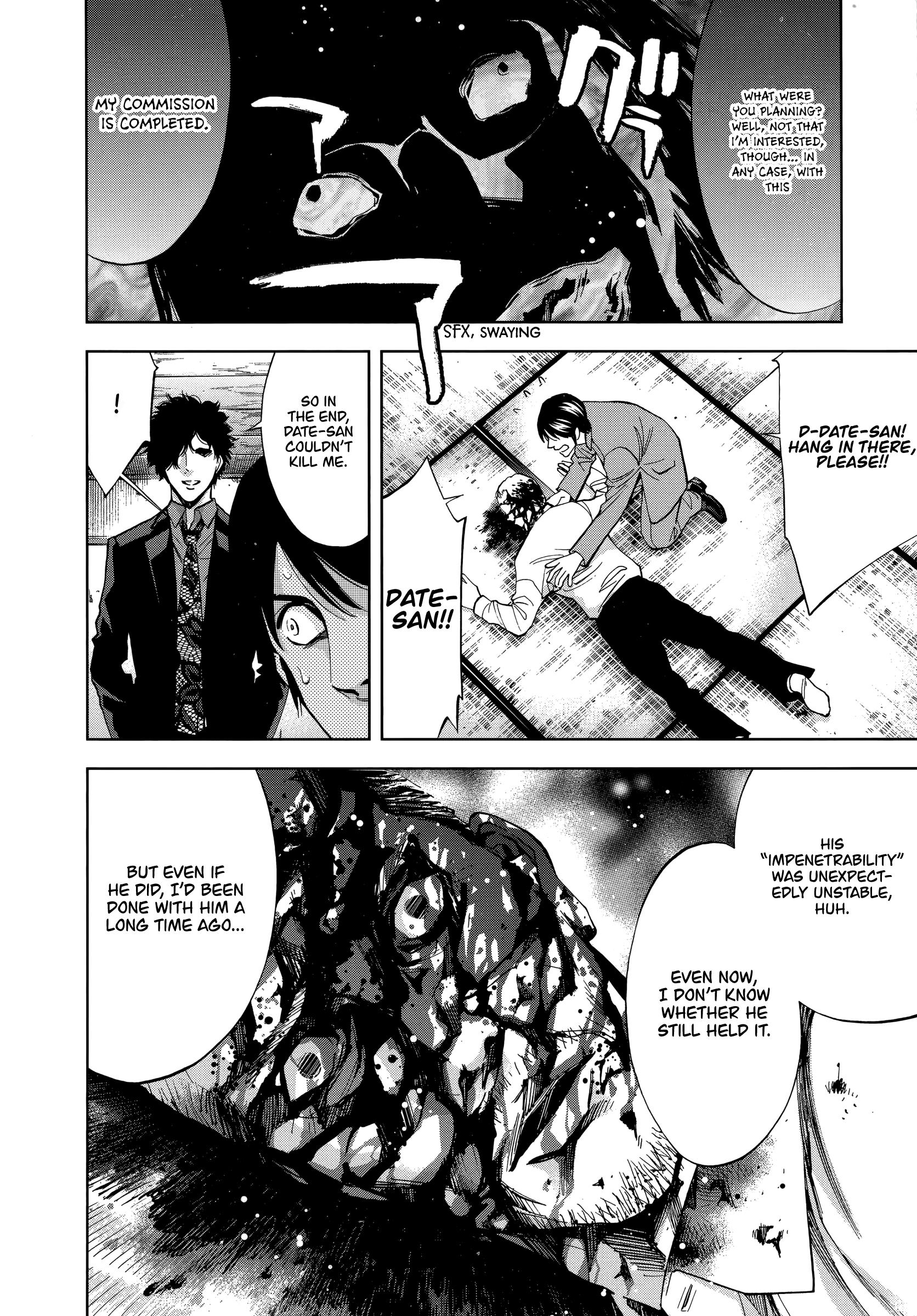 Funouhan Chapter 44 #16