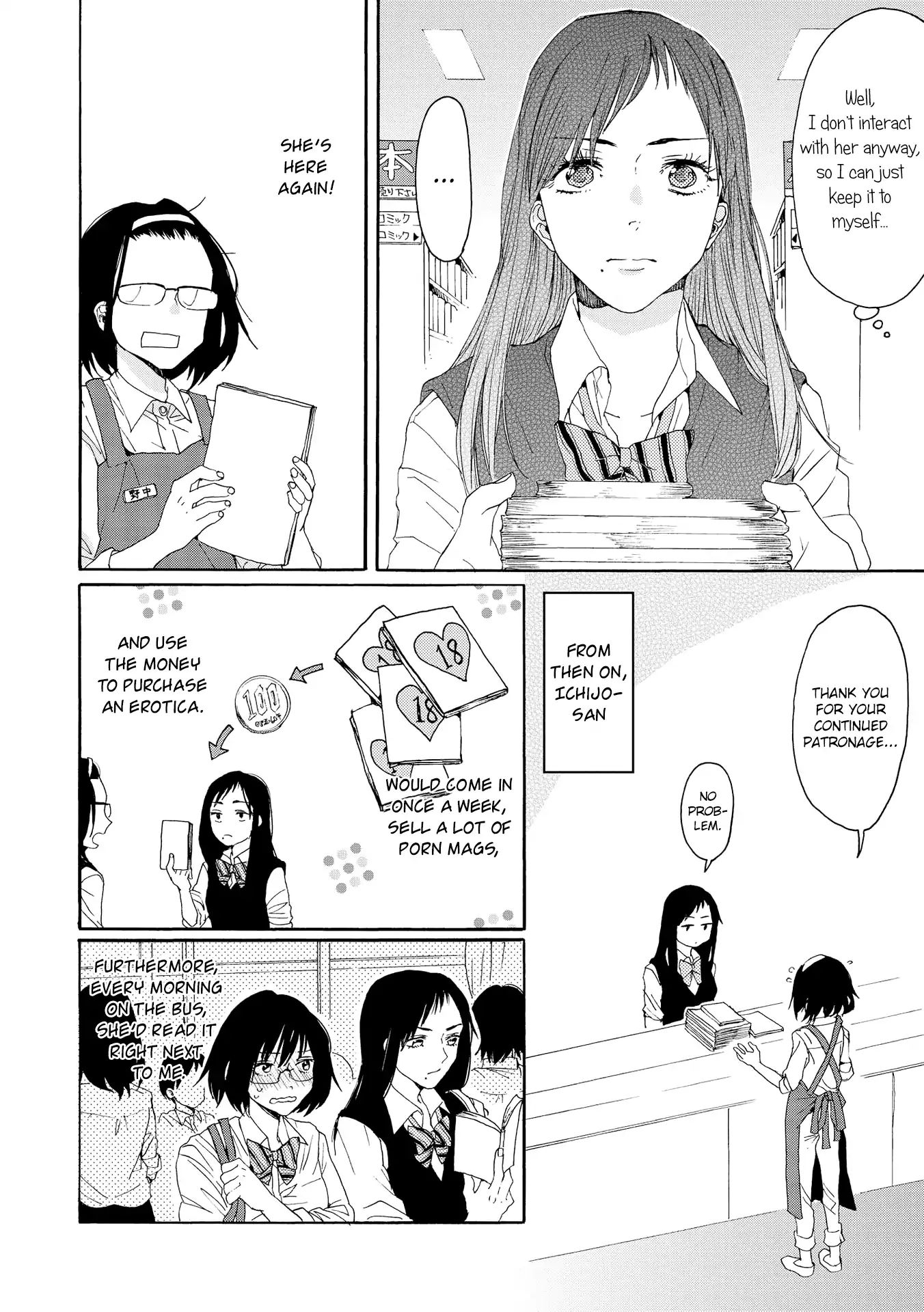 Spice Girls (Ohsawa Yayoi) Chapter 1 #16