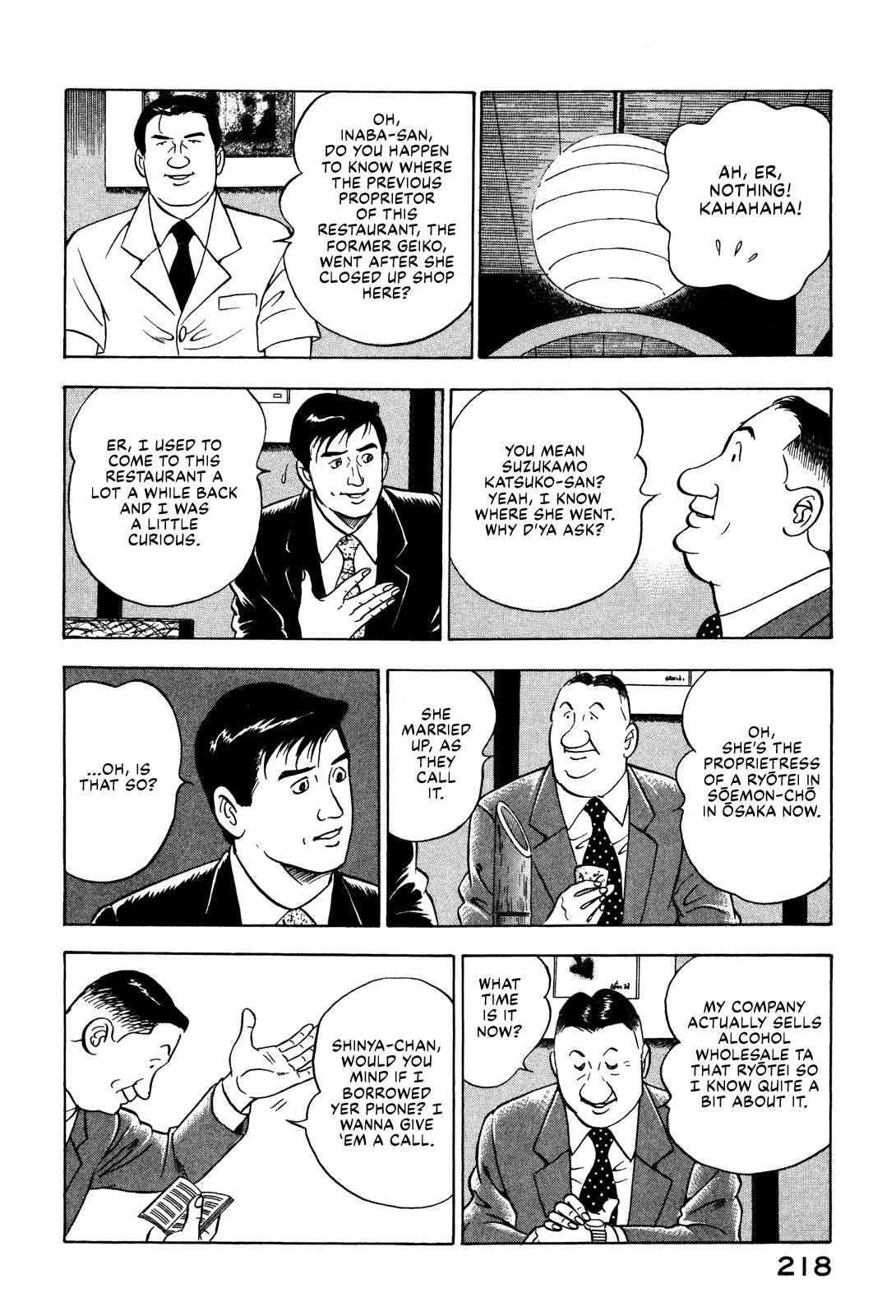 Division Chief Shima Kōsaku Chapter 33 #8