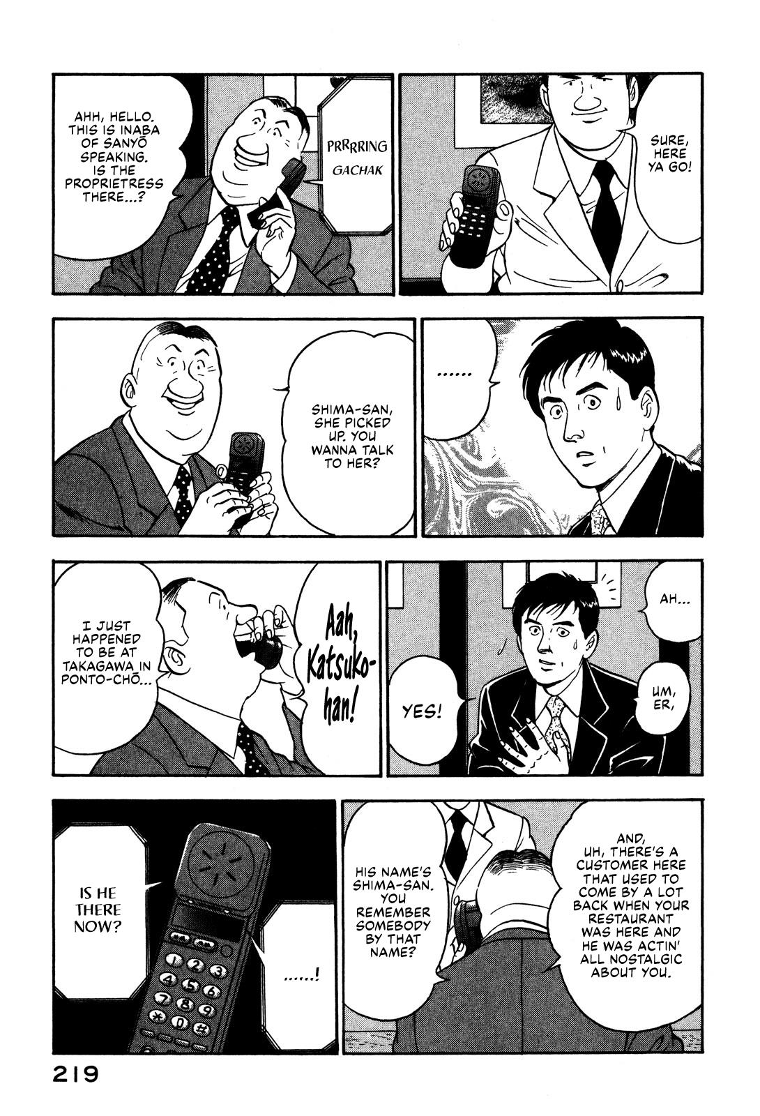 Division Chief Shima Kōsaku Chapter 33 #9