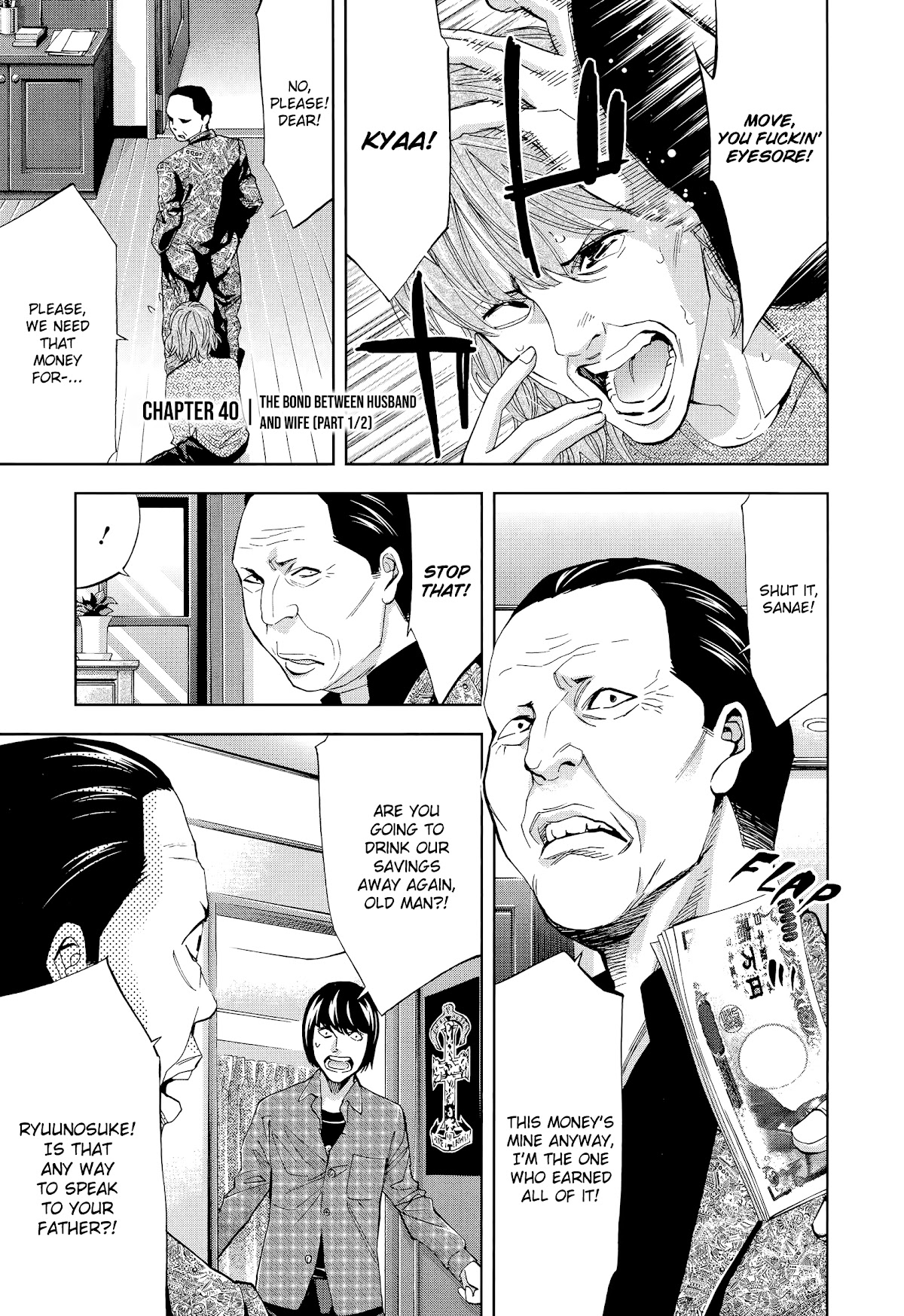 Funouhan Chapter 40 #1