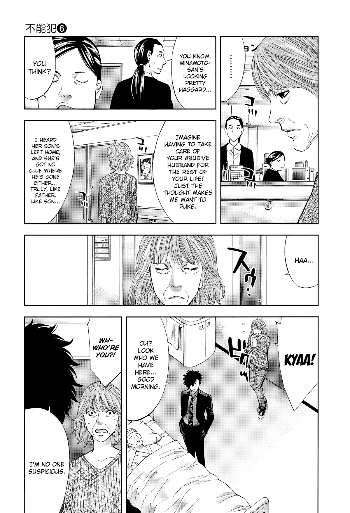 Funouhan Chapter 40 #5