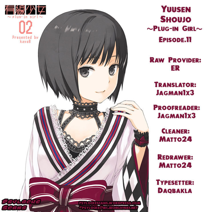 Yuusen Shoujo - Plug-In Girl Chapter 11 #32