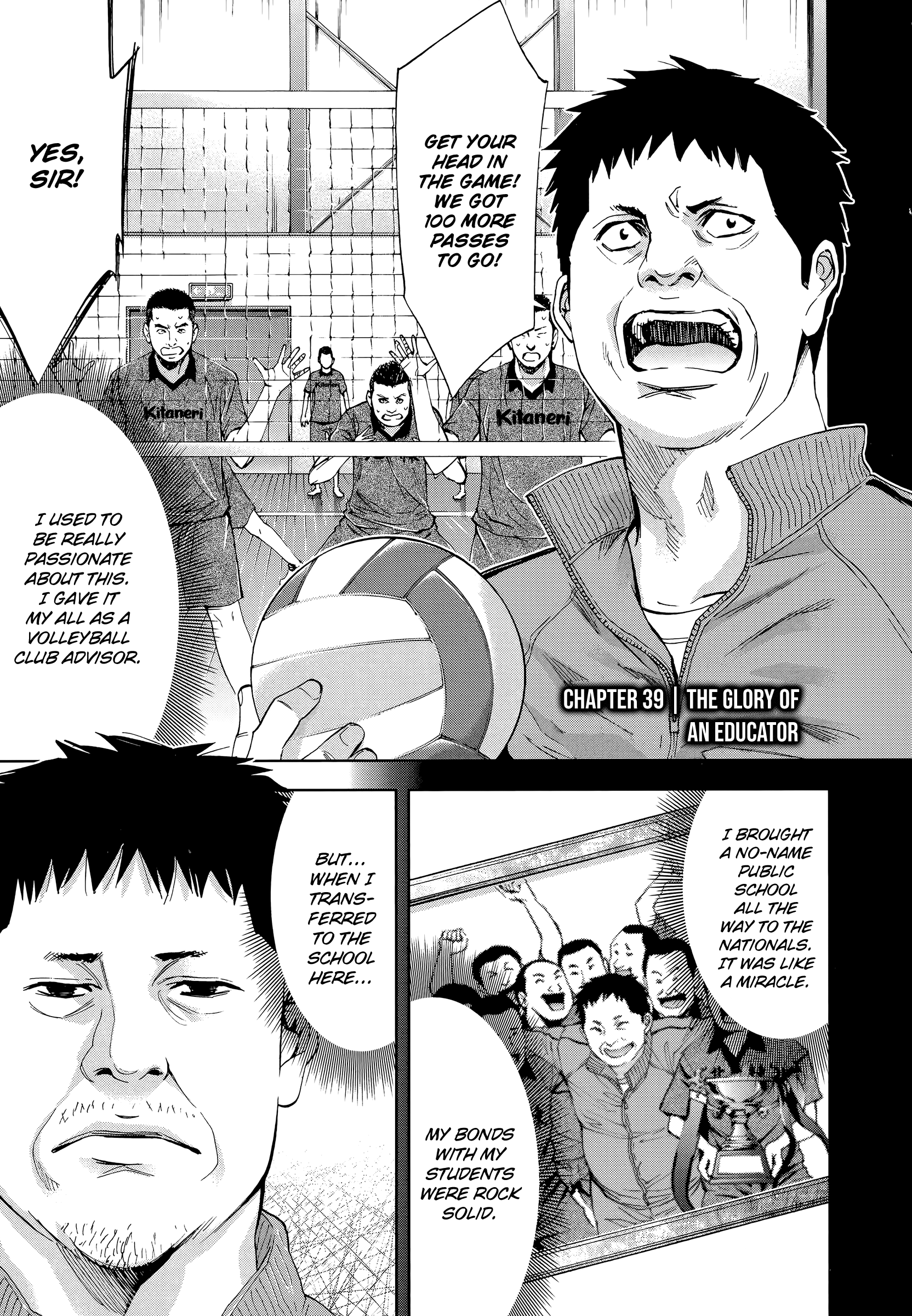 Funouhan Chapter 39 #1