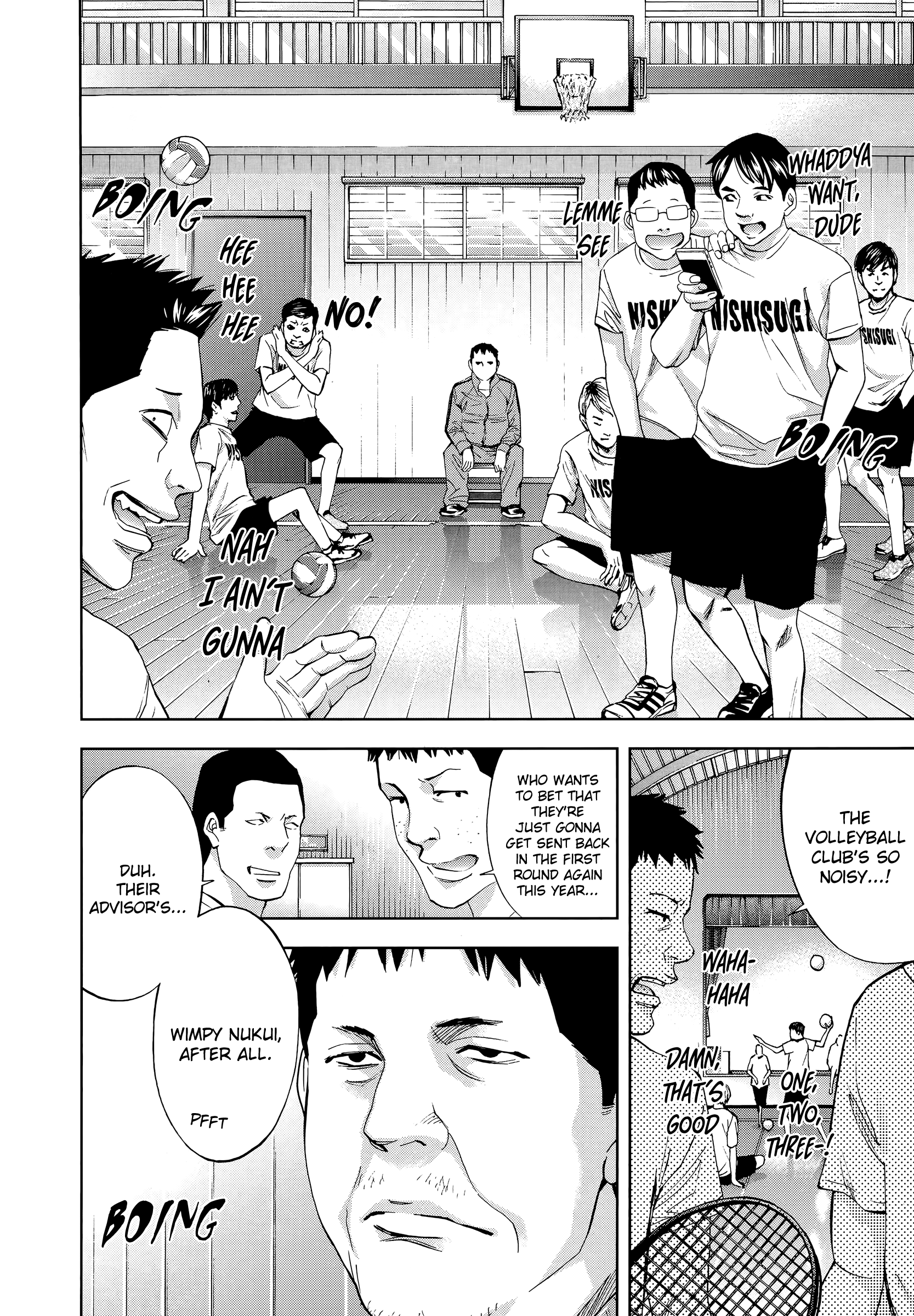 Funouhan Chapter 39 #2