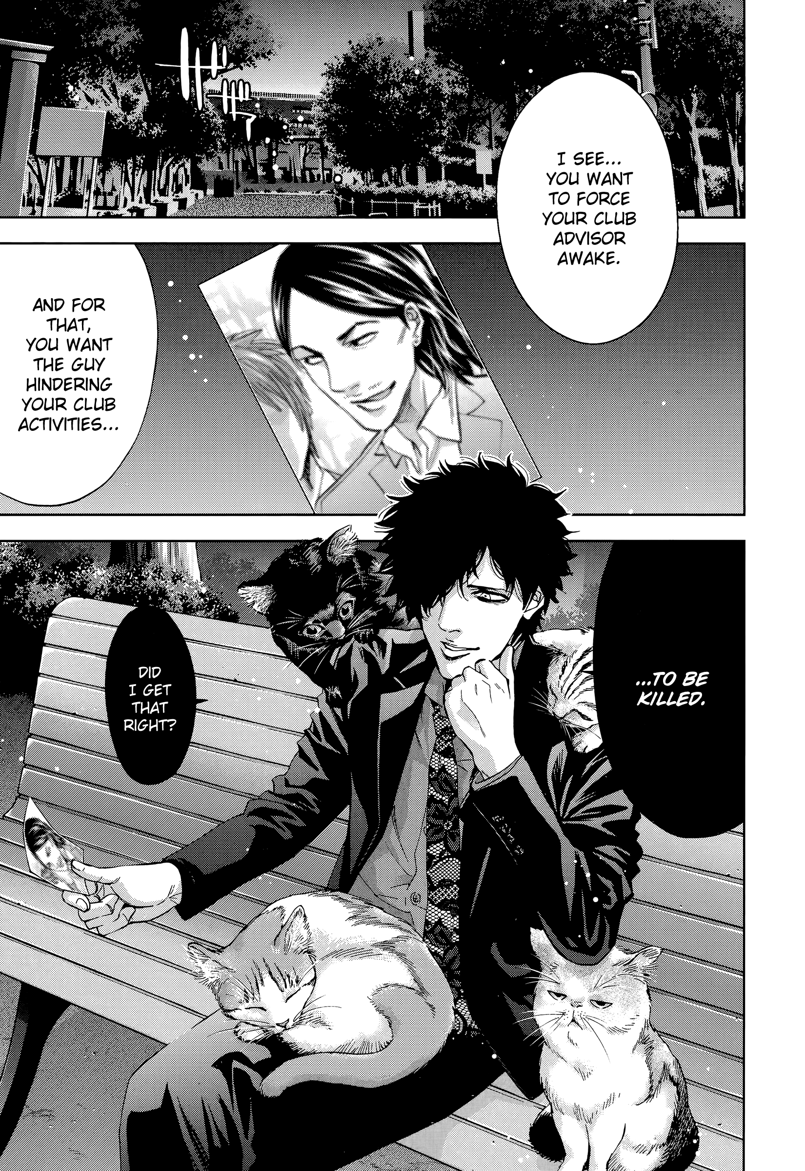 Funouhan Chapter 39 #9