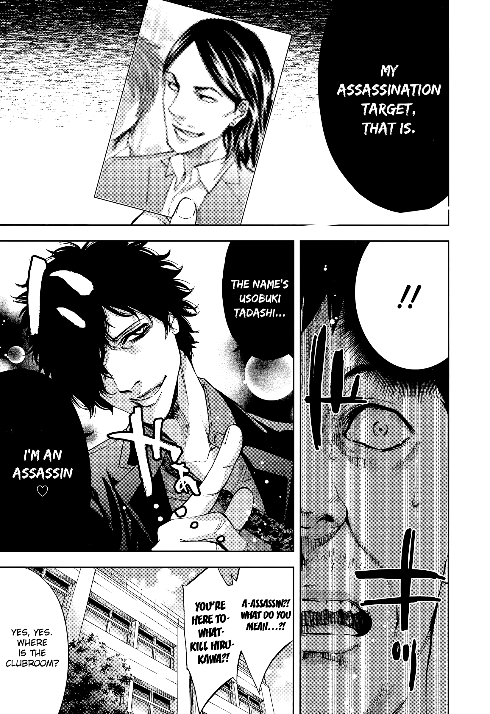 Funouhan Chapter 39 #13