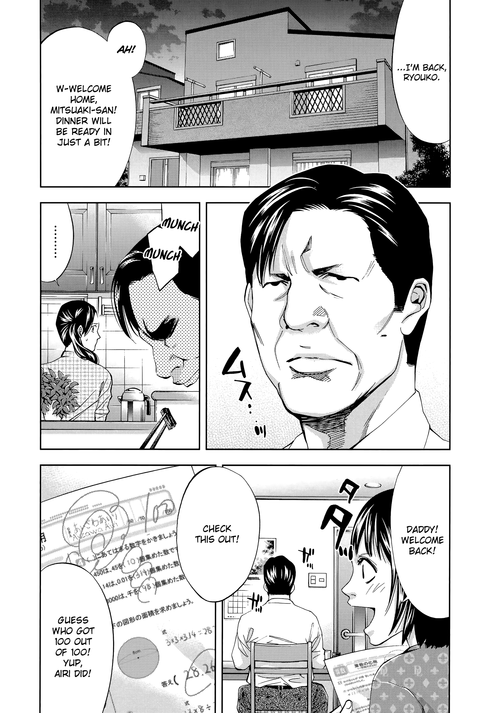 Funouhan Chapter 38 #2