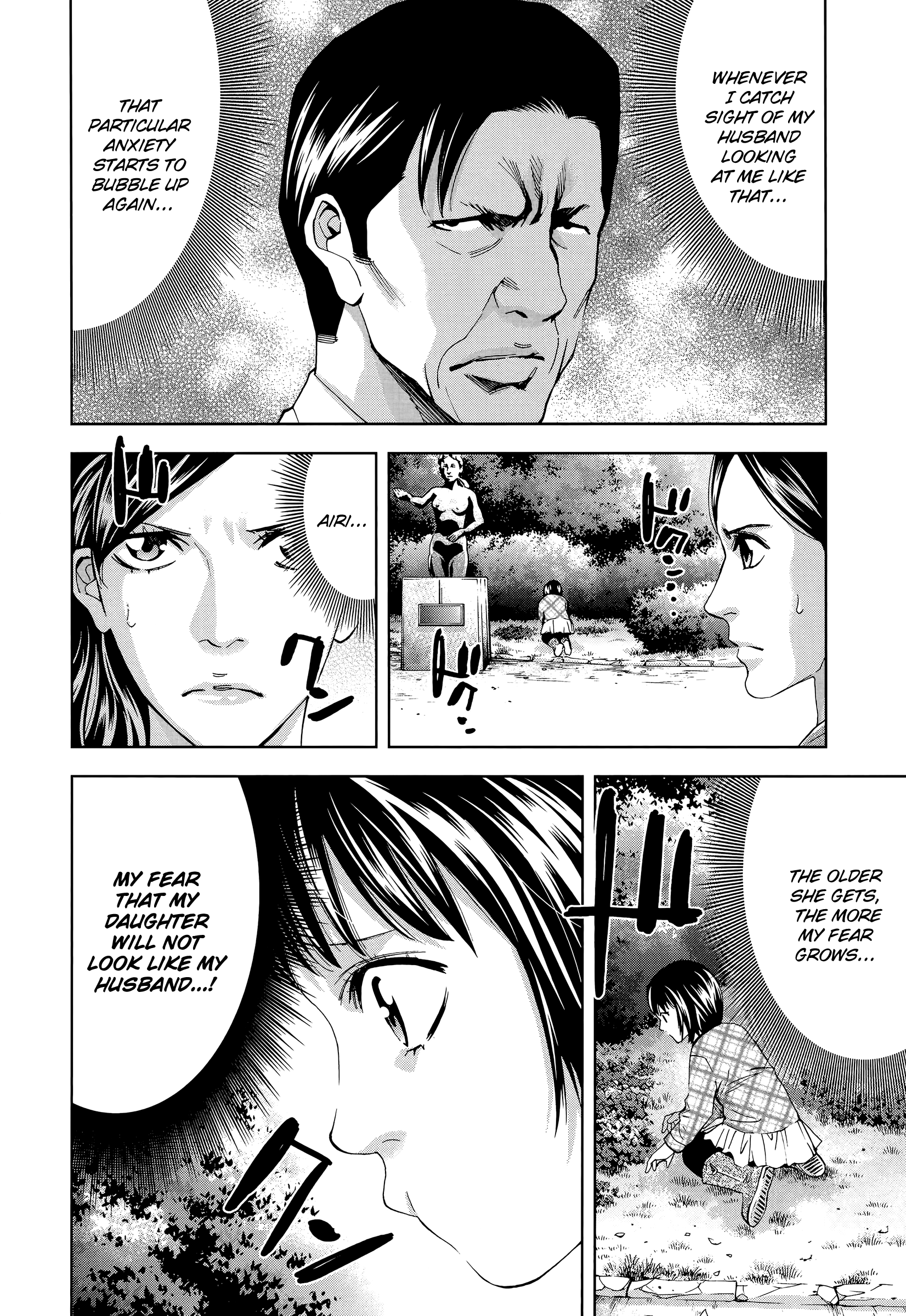 Funouhan Chapter 38 #4