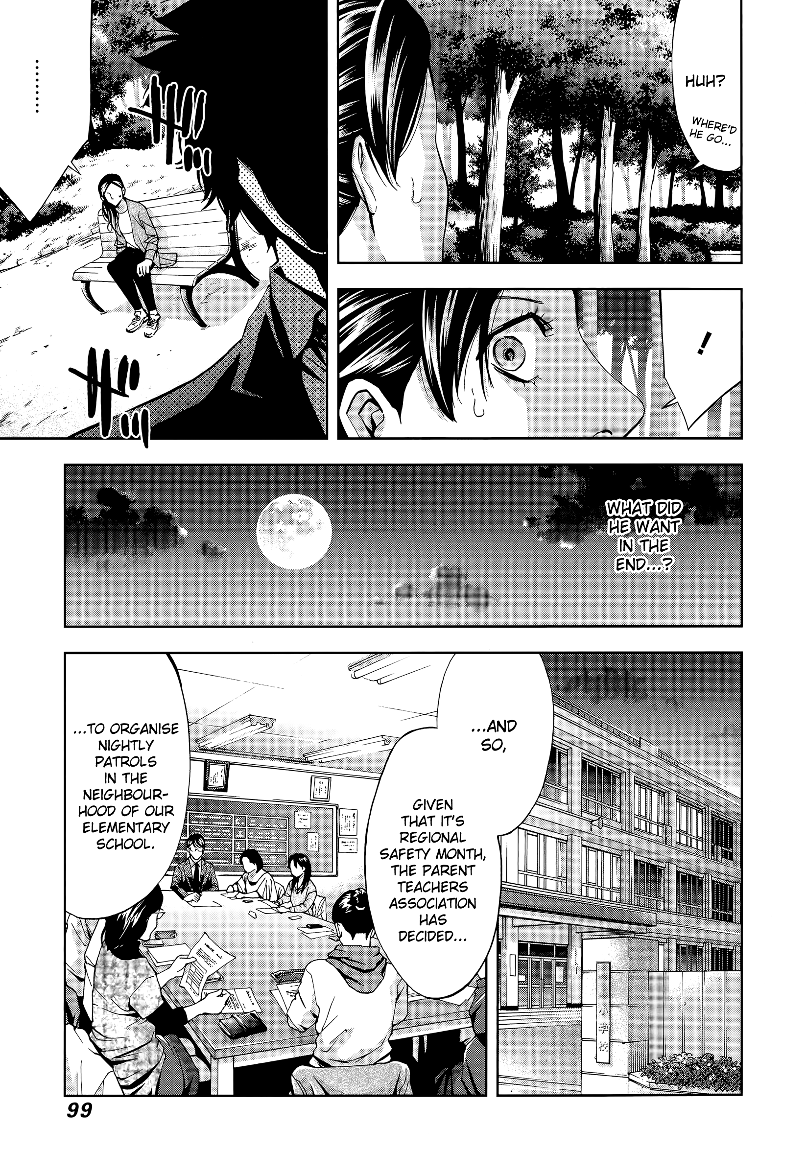 Funouhan Chapter 38 #7