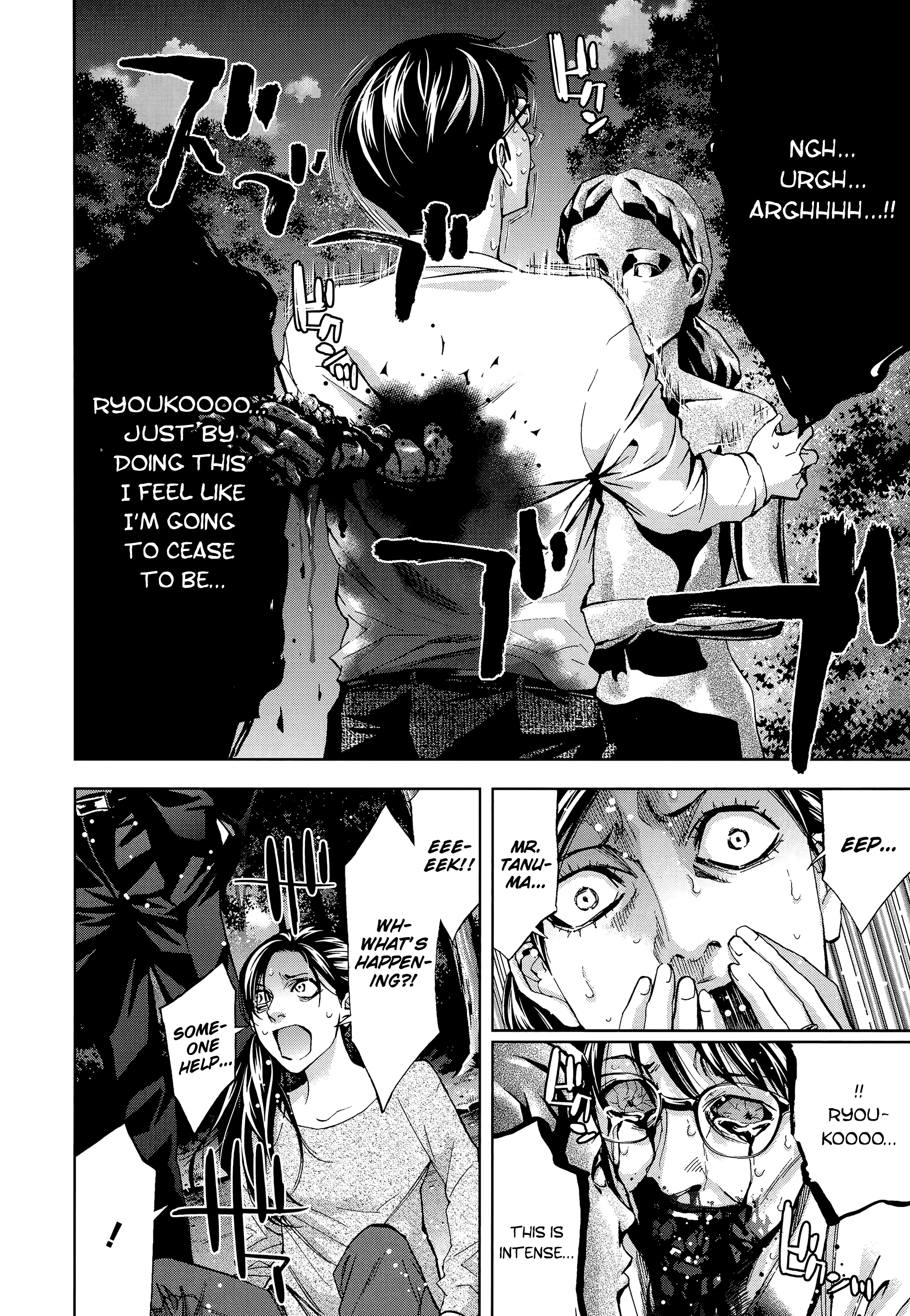 Funouhan Chapter 38 #24