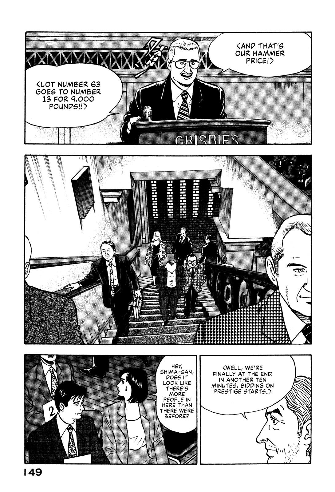 Division Chief Shima Kōsaku Chapter 29 #11