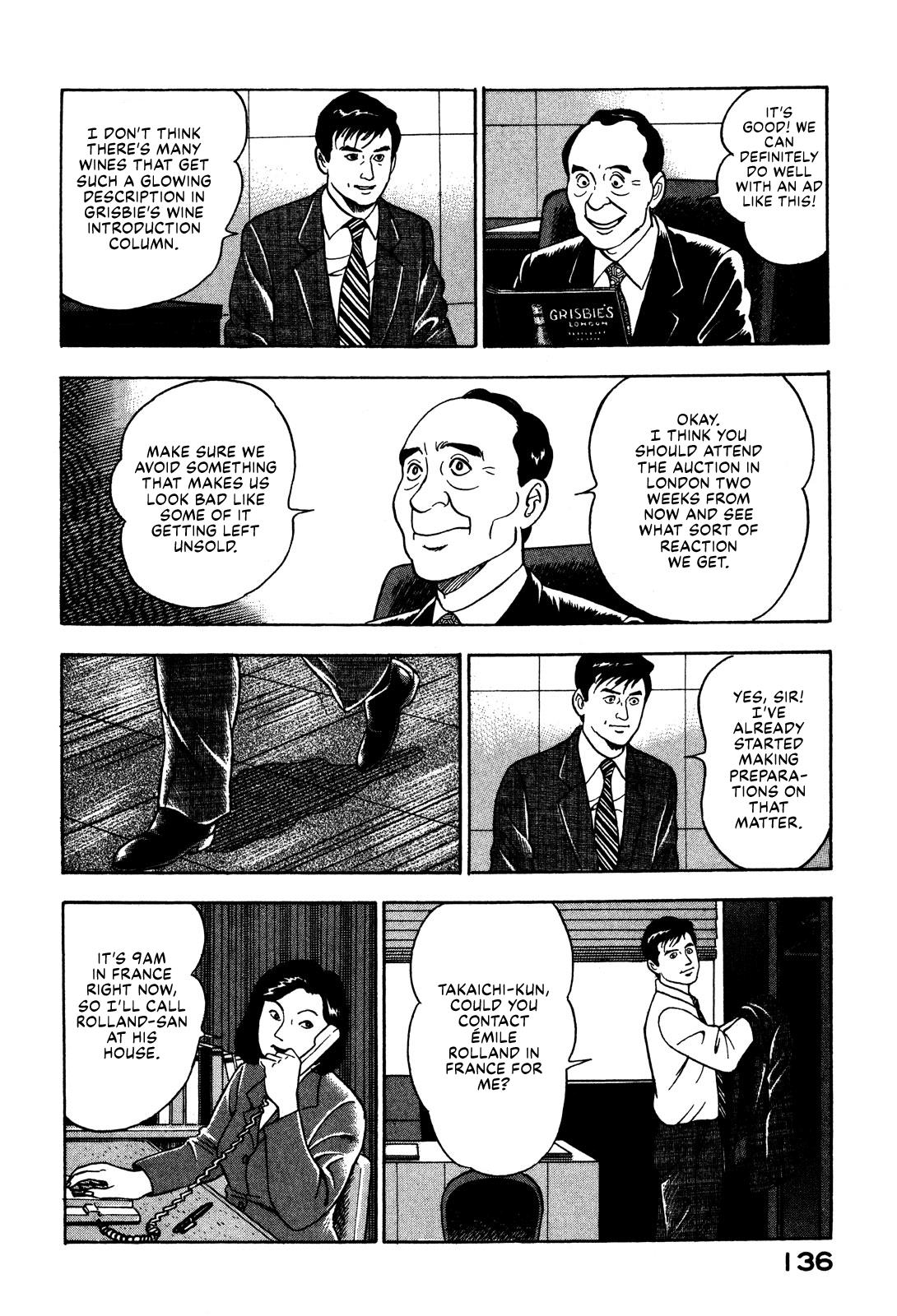 Division Chief Shima Kōsaku Chapter 28 #18