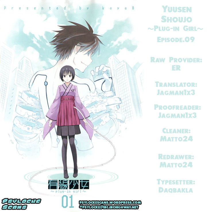 Yuusen Shoujo - Plug-In Girl Chapter 9 #1