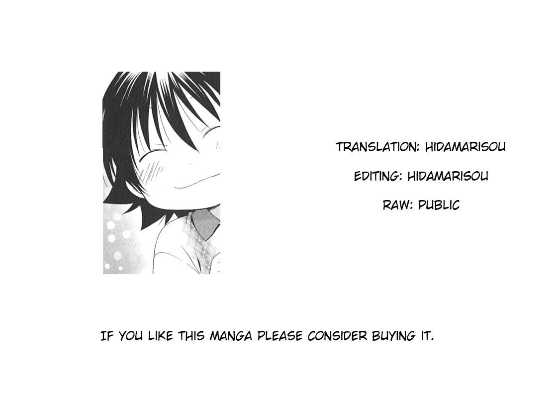 Hanamaru Youchien Chapter 93 #17