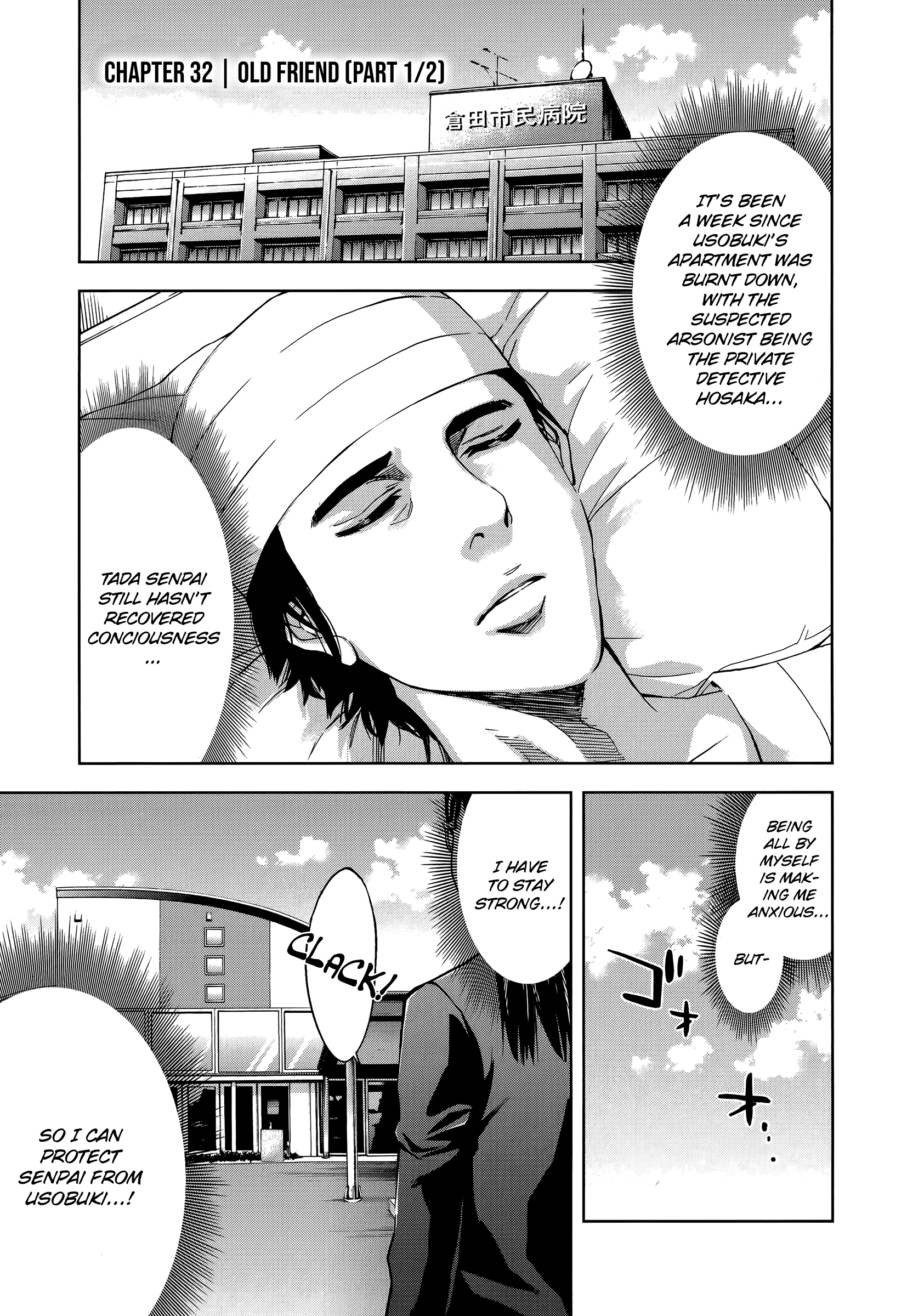 Funouhan Chapter 32 #1