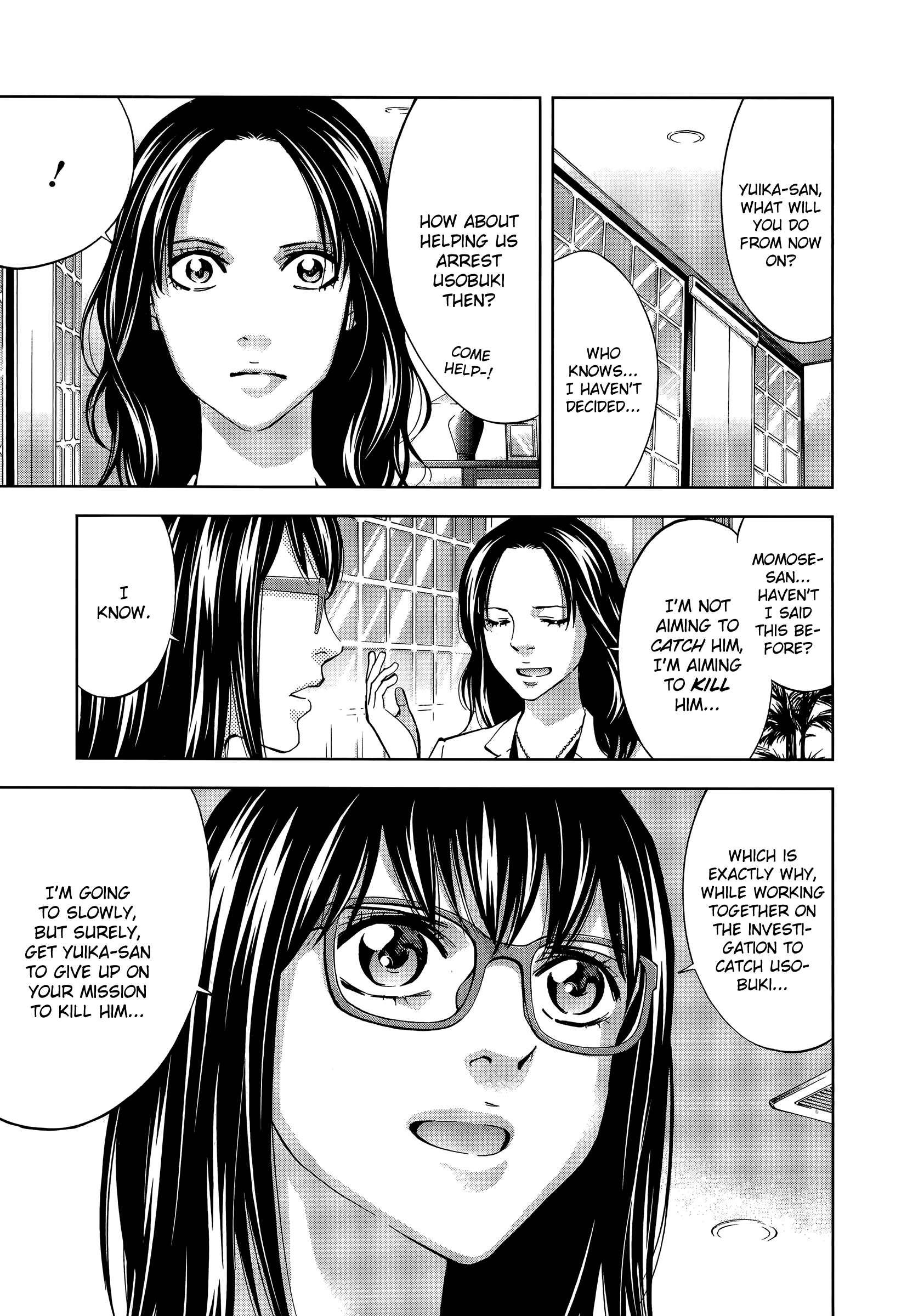 Funouhan Chapter 32 #3