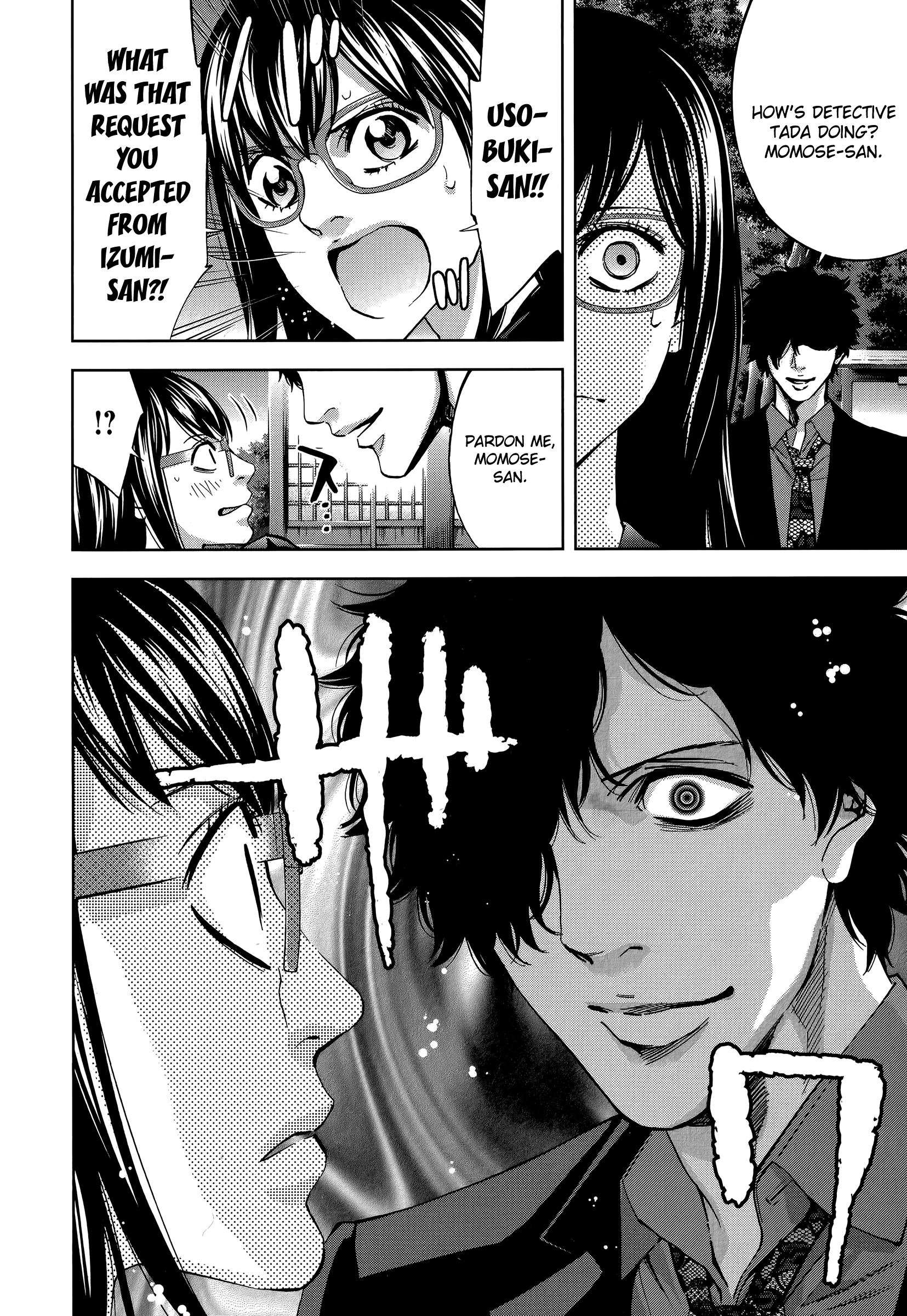 Funouhan Chapter 32 #20