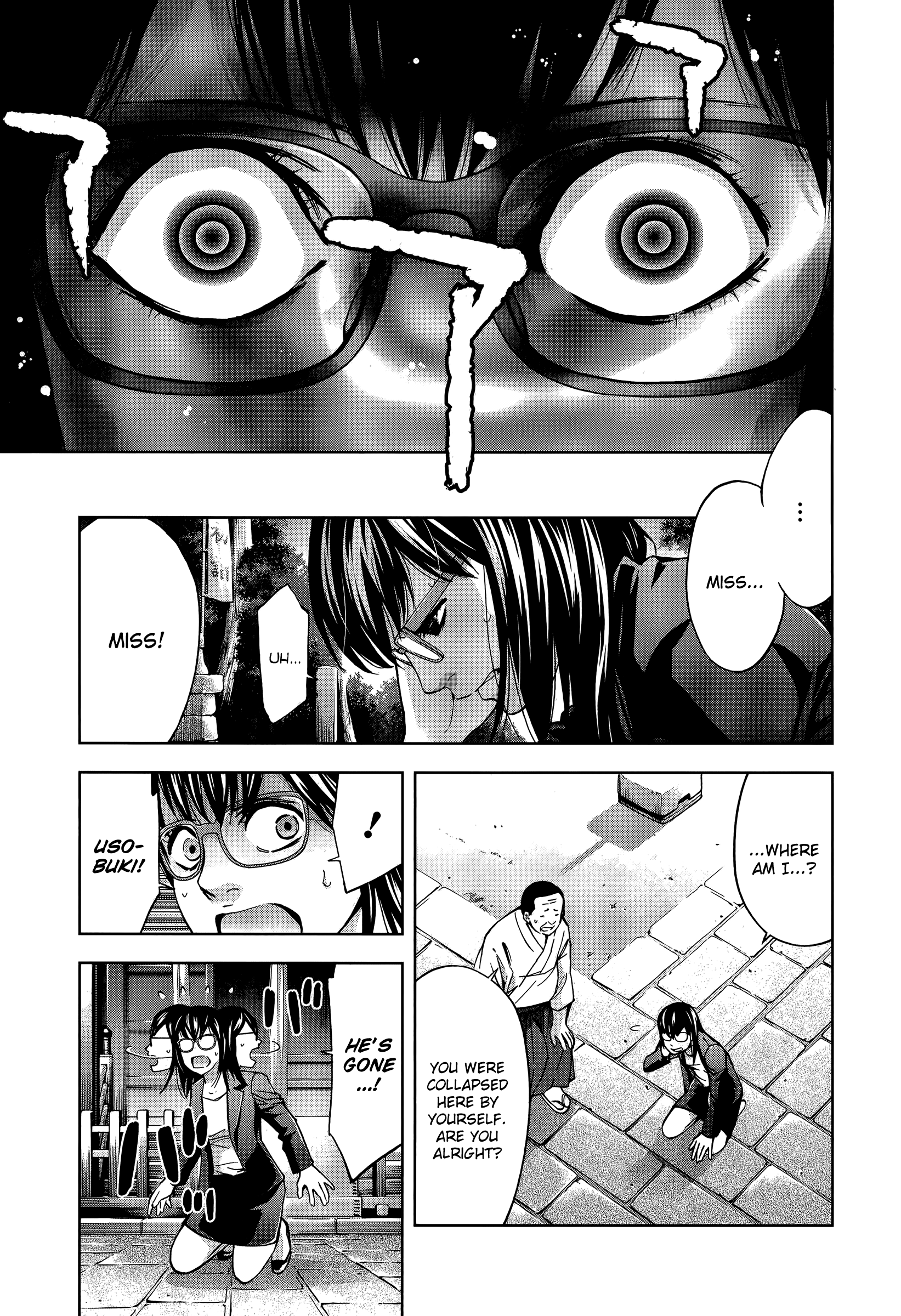 Funouhan Chapter 32 #21