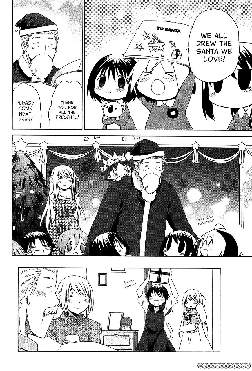 Hanamaru Youchien Chapter 66 #17