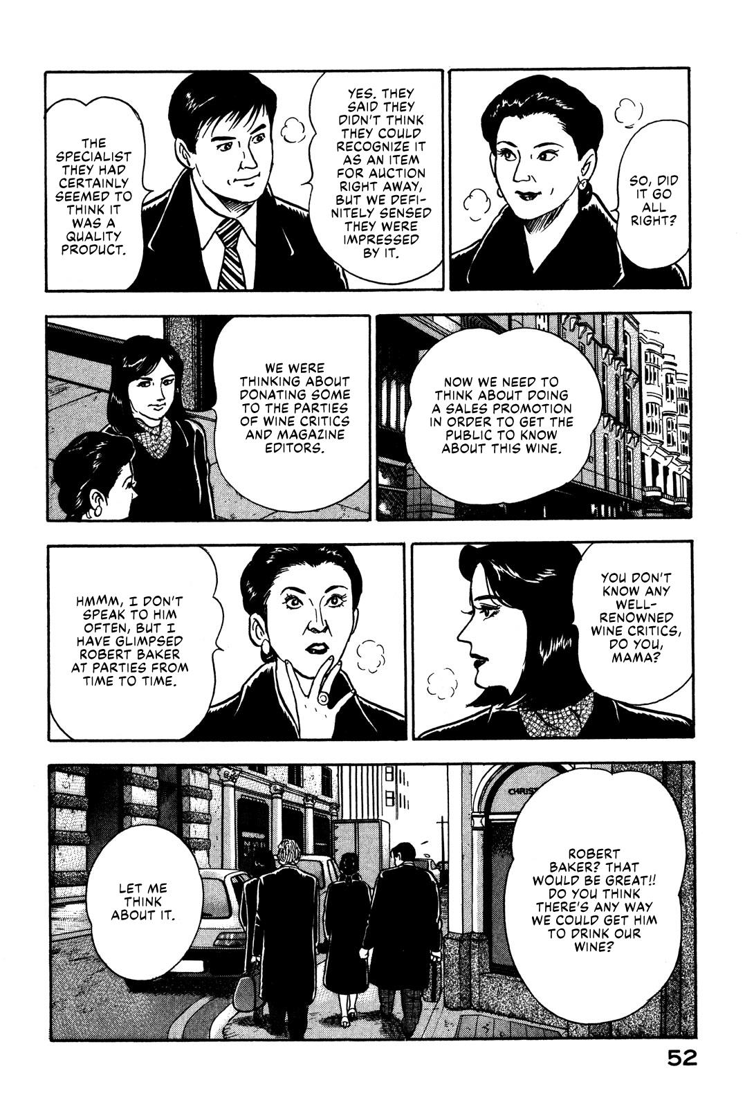 Division Chief Shima Kōsaku Chapter 23 #14