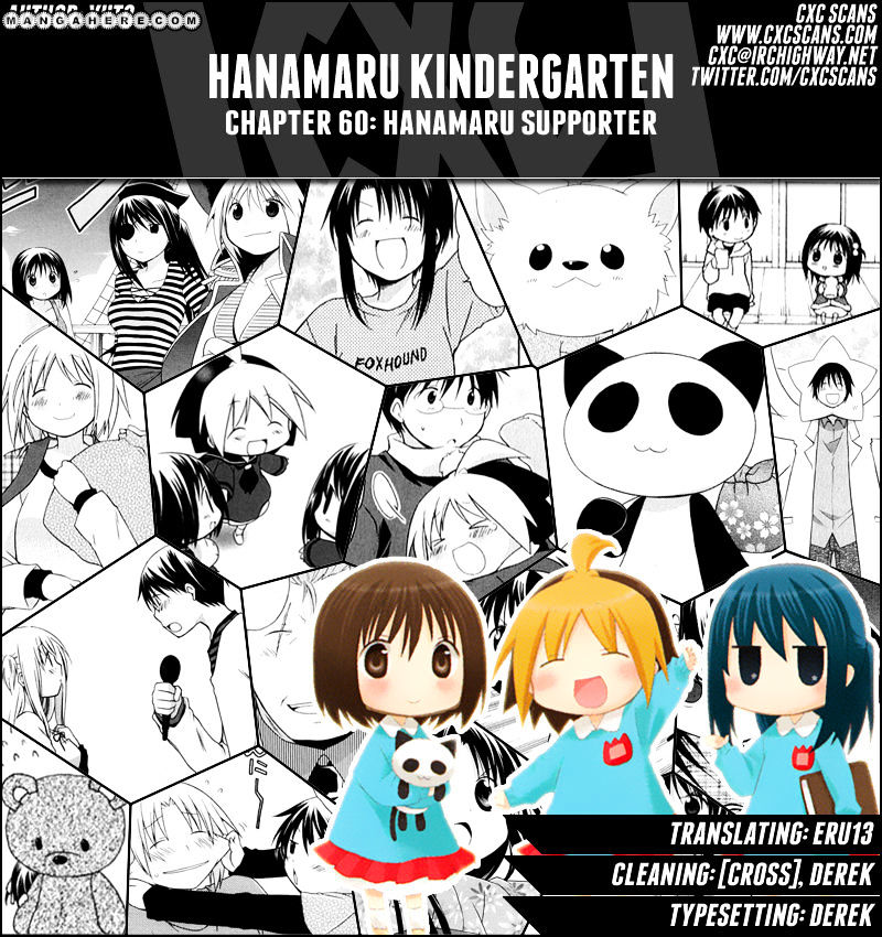 Hanamaru Youchien Chapter 60 #1