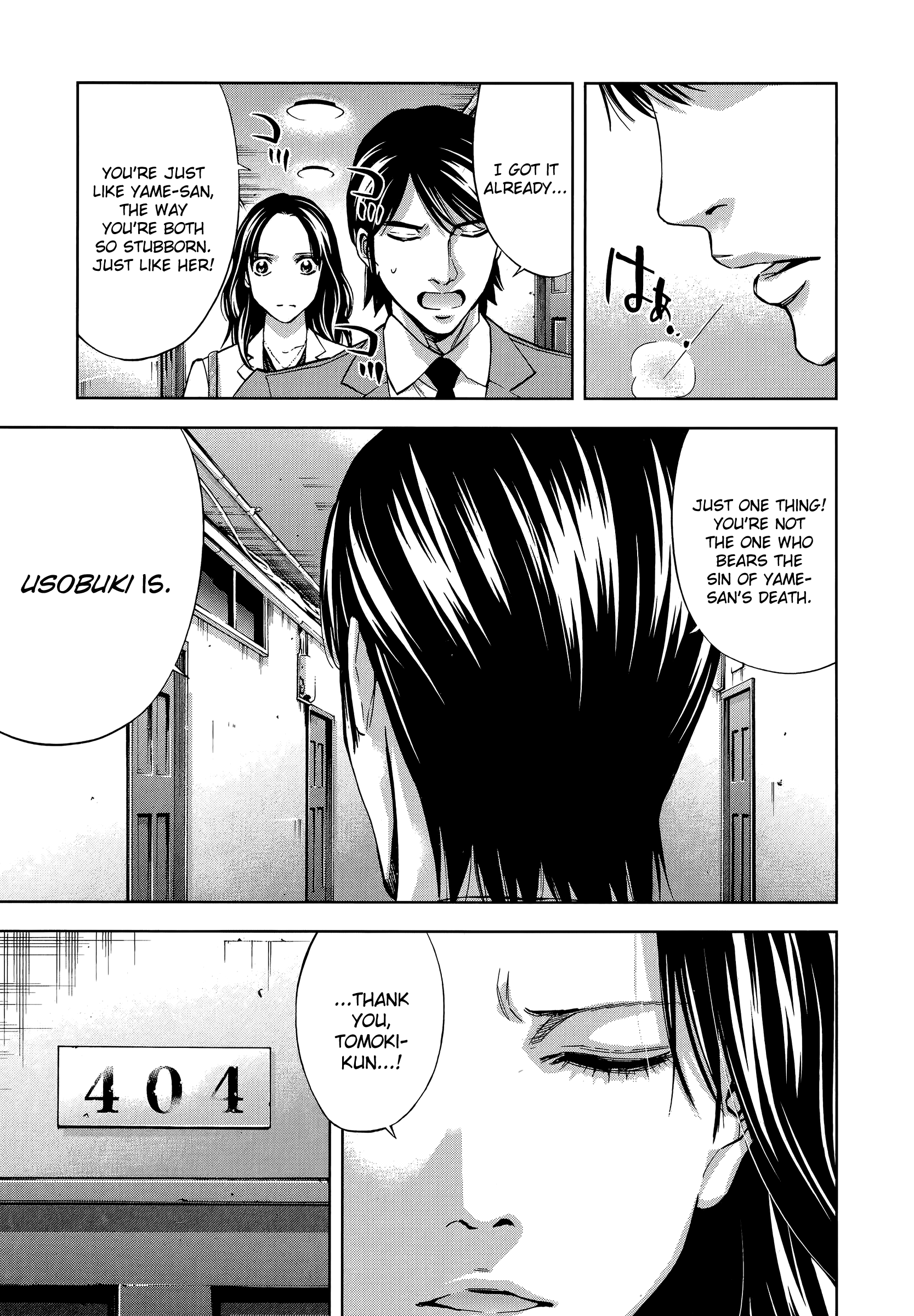 Funouhan Chapter 29 #5