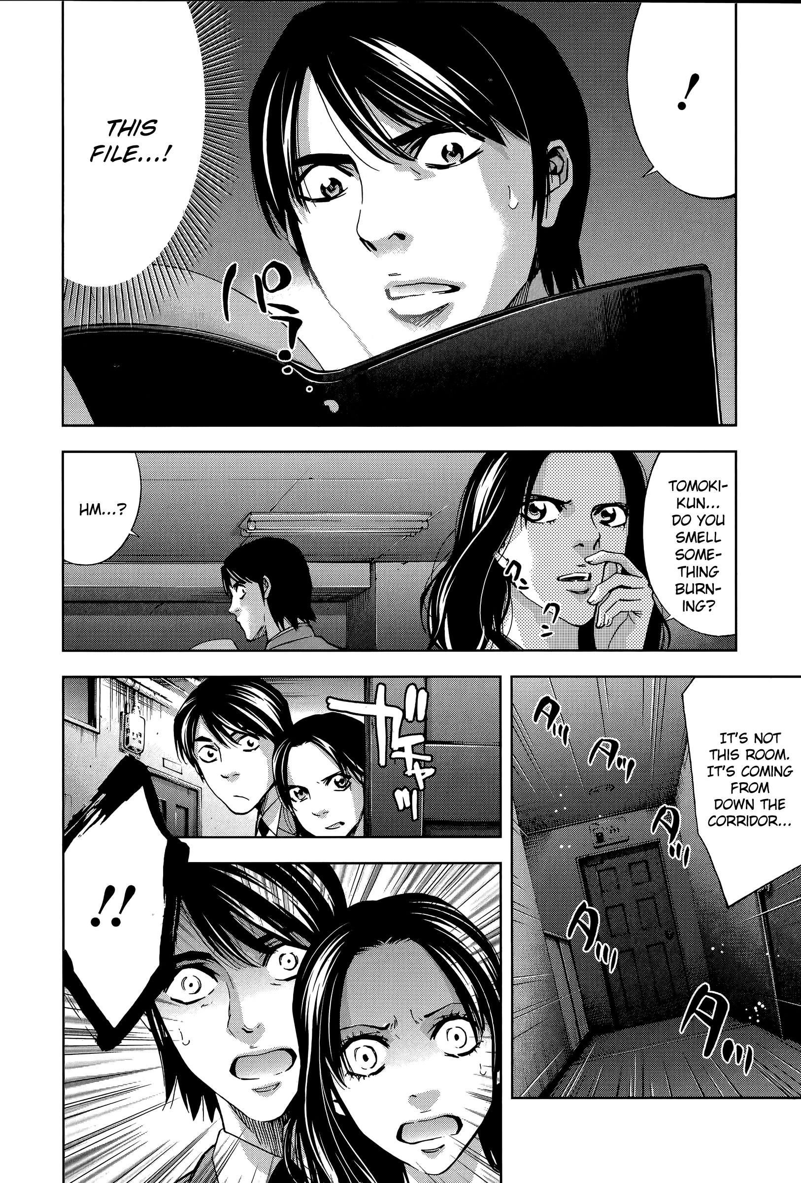 Funouhan Chapter 29 #8